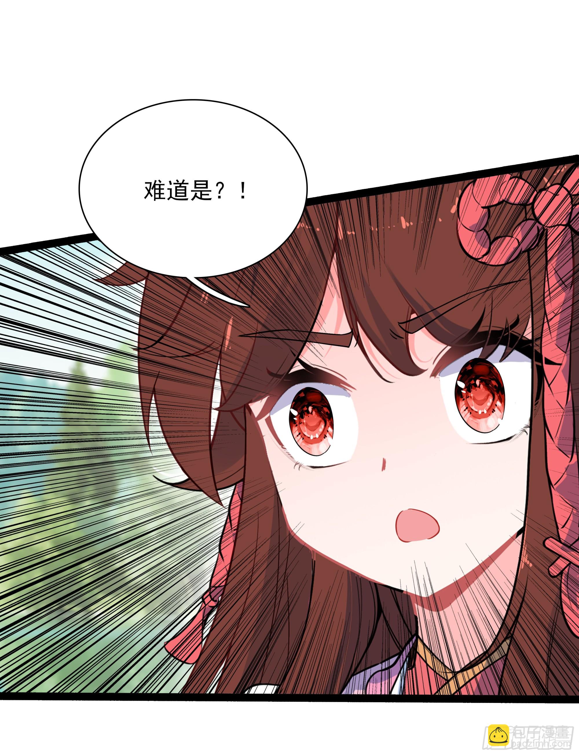 73 寻找十锦图的主人-第78话