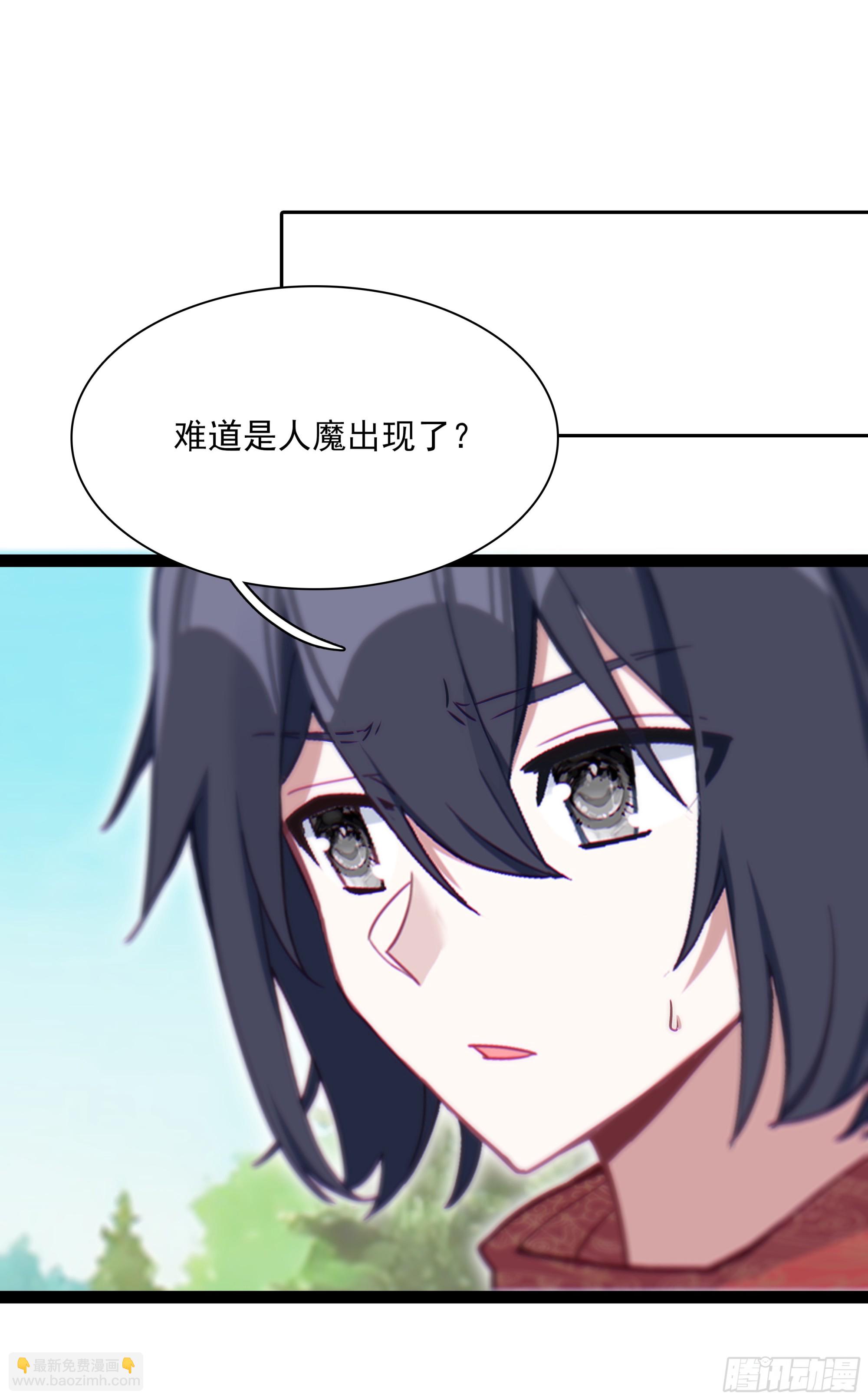 73 寻找十锦图的主人-第78话