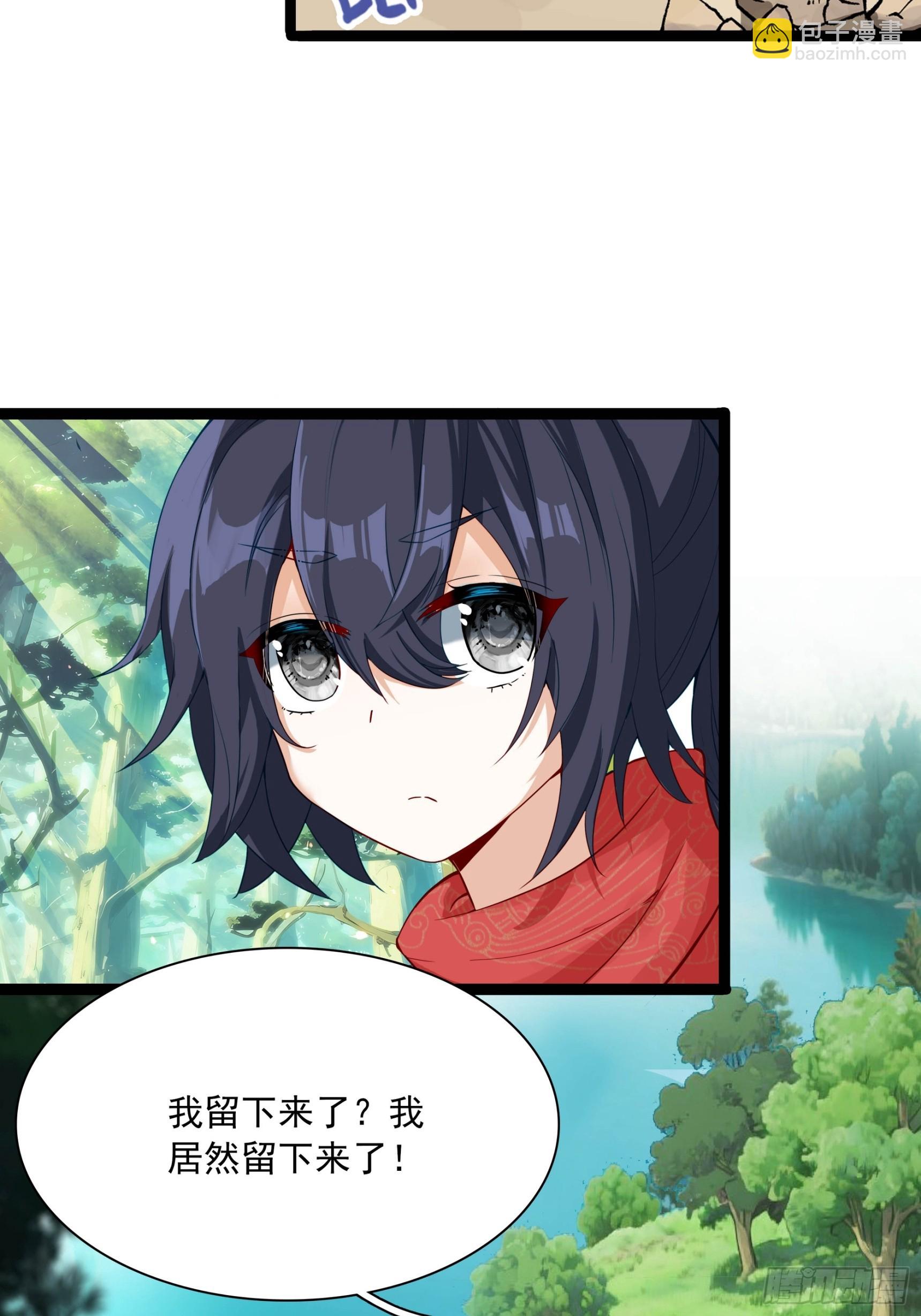 73 寻找十锦图的主人-第78话