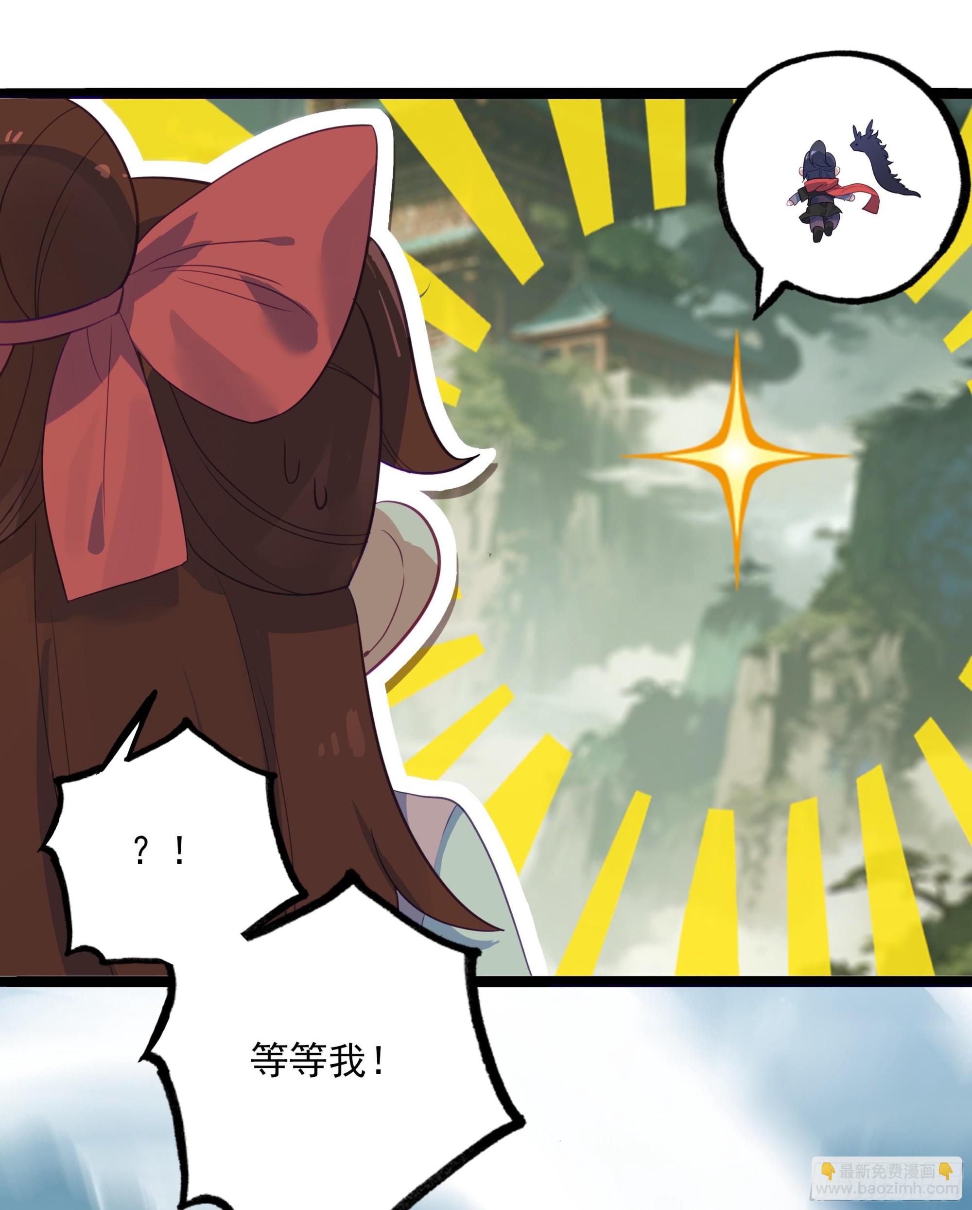 75 二十强之战-第80话