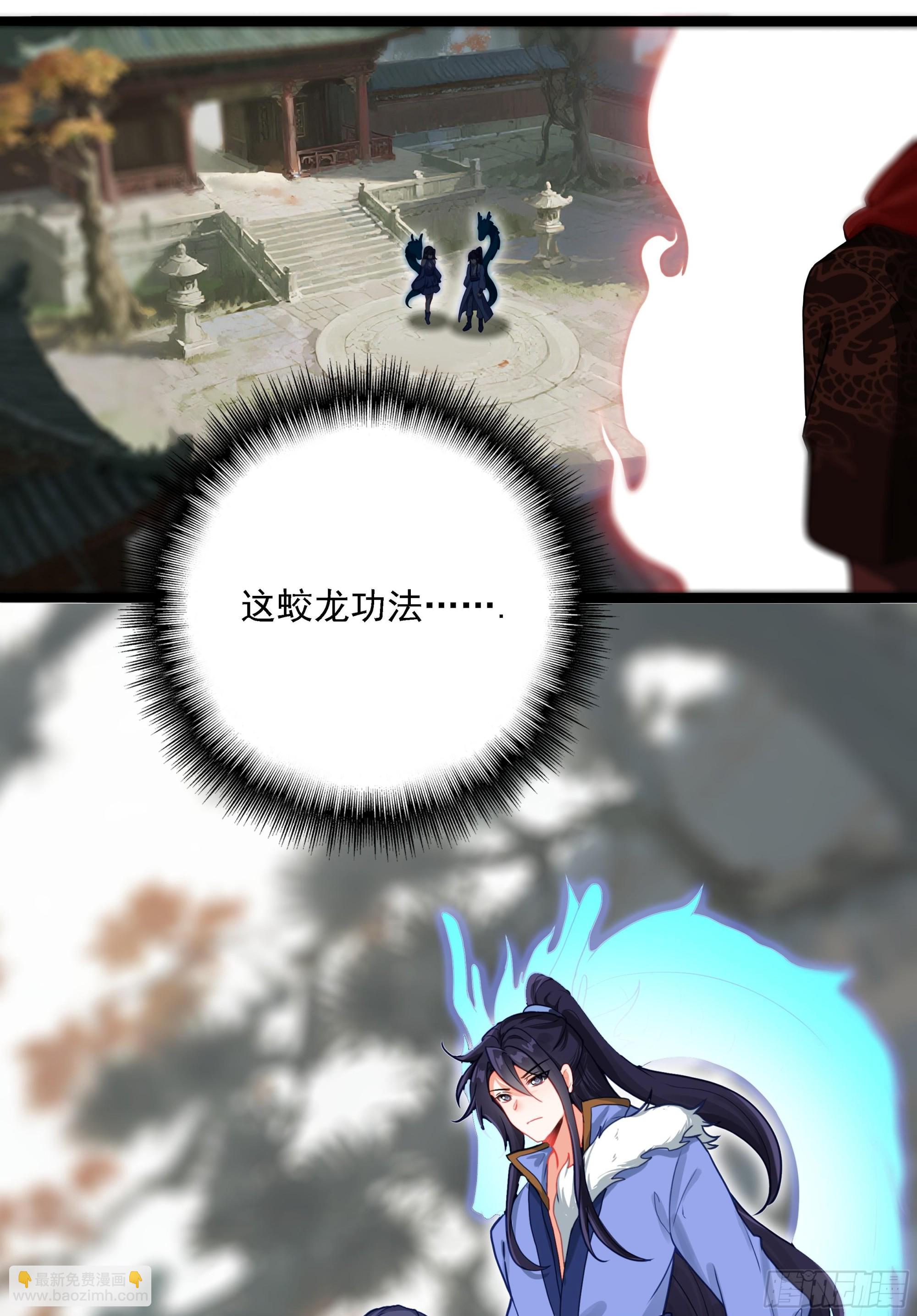 75 二十强之战-第80话