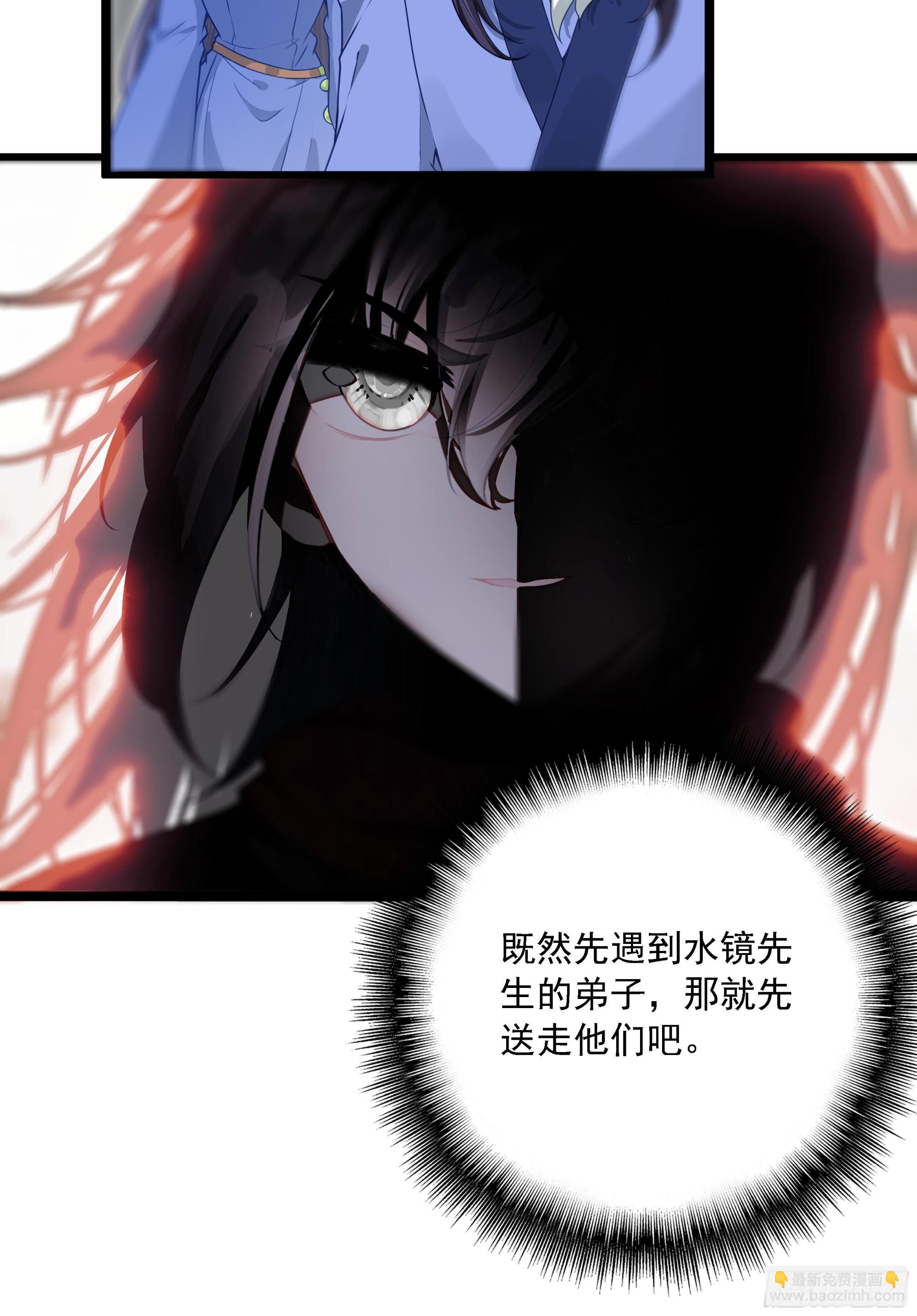 75 二十强之战-第80话