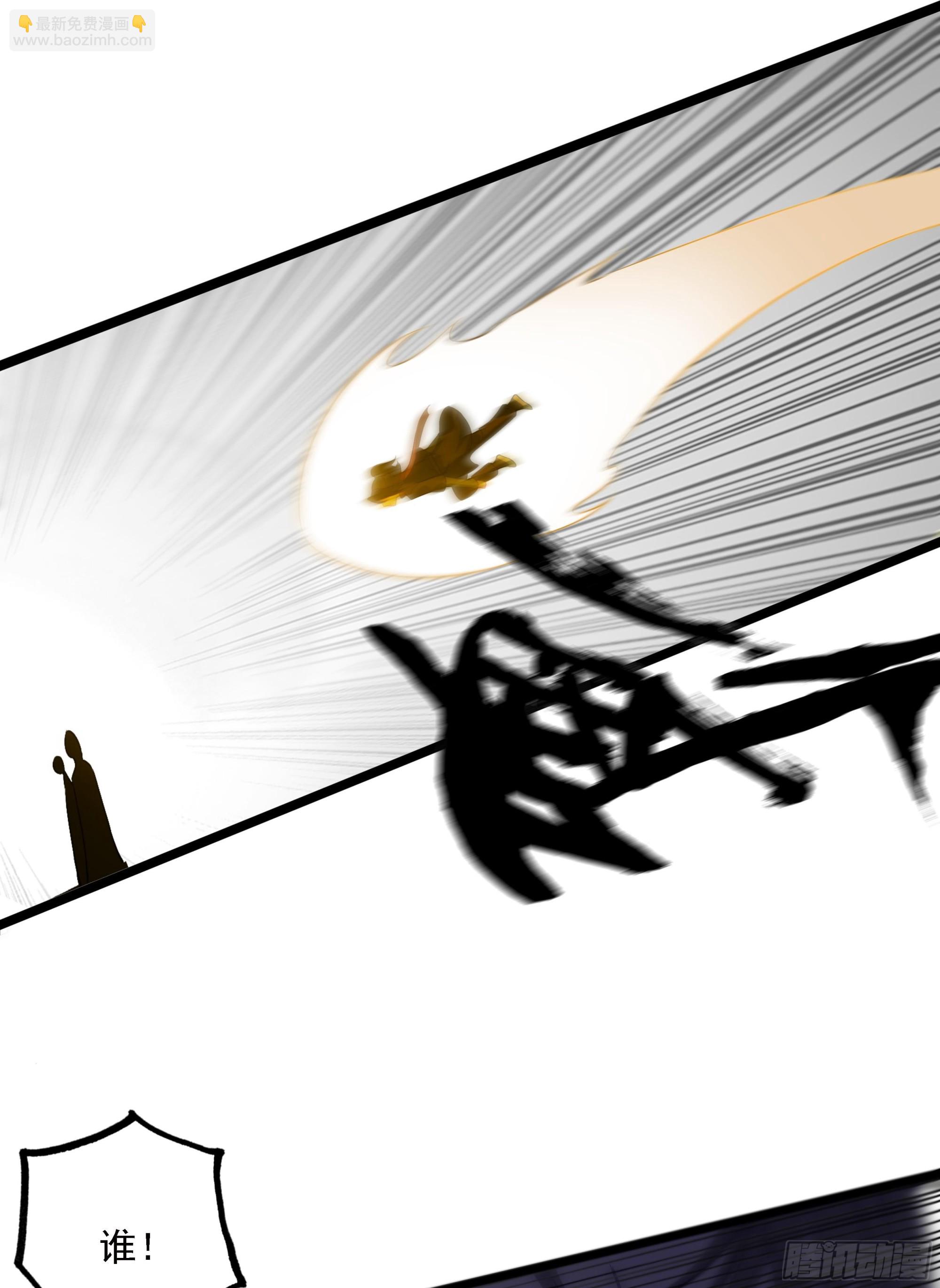 75 二十强之战-第80话