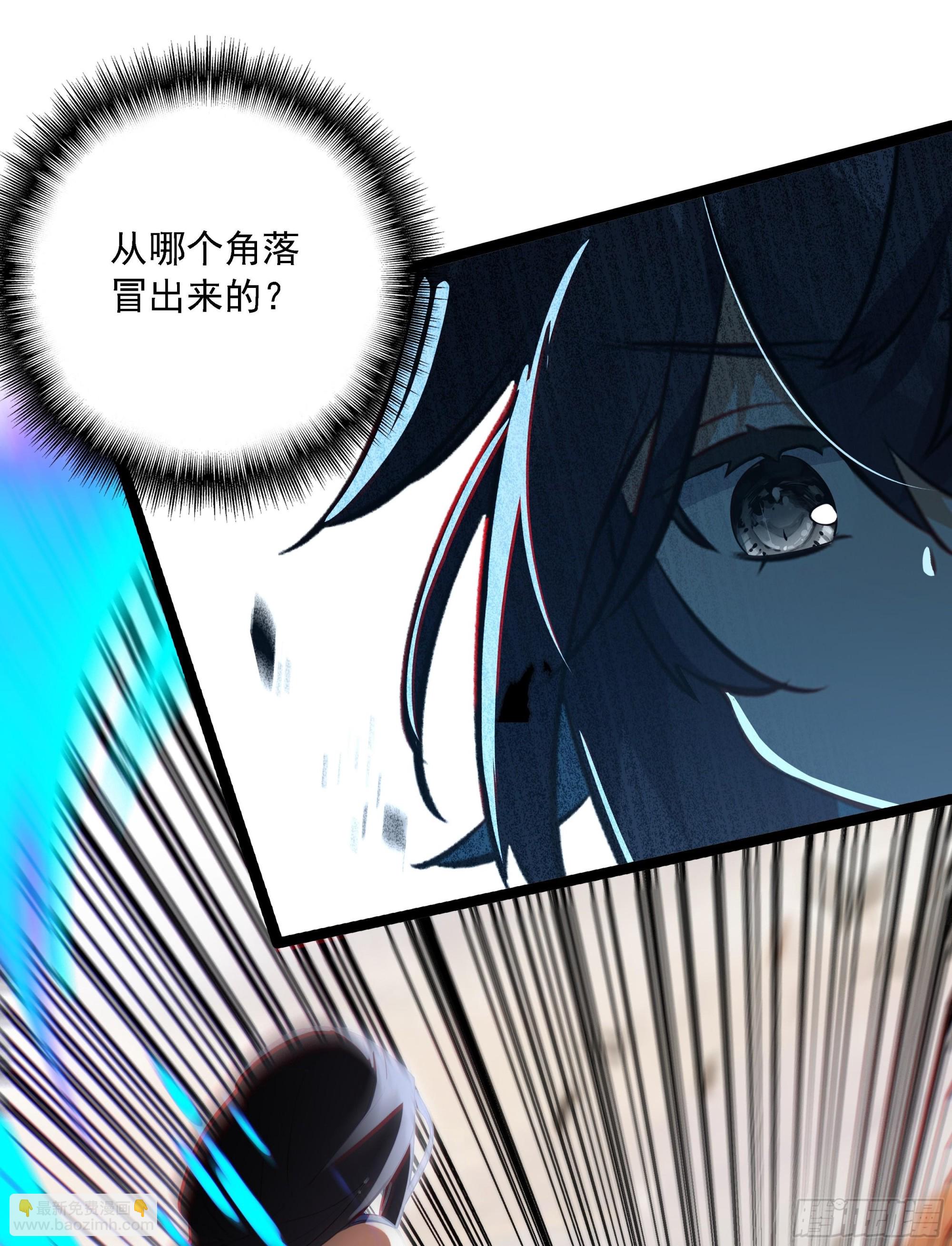 75 二十强之战-第80话