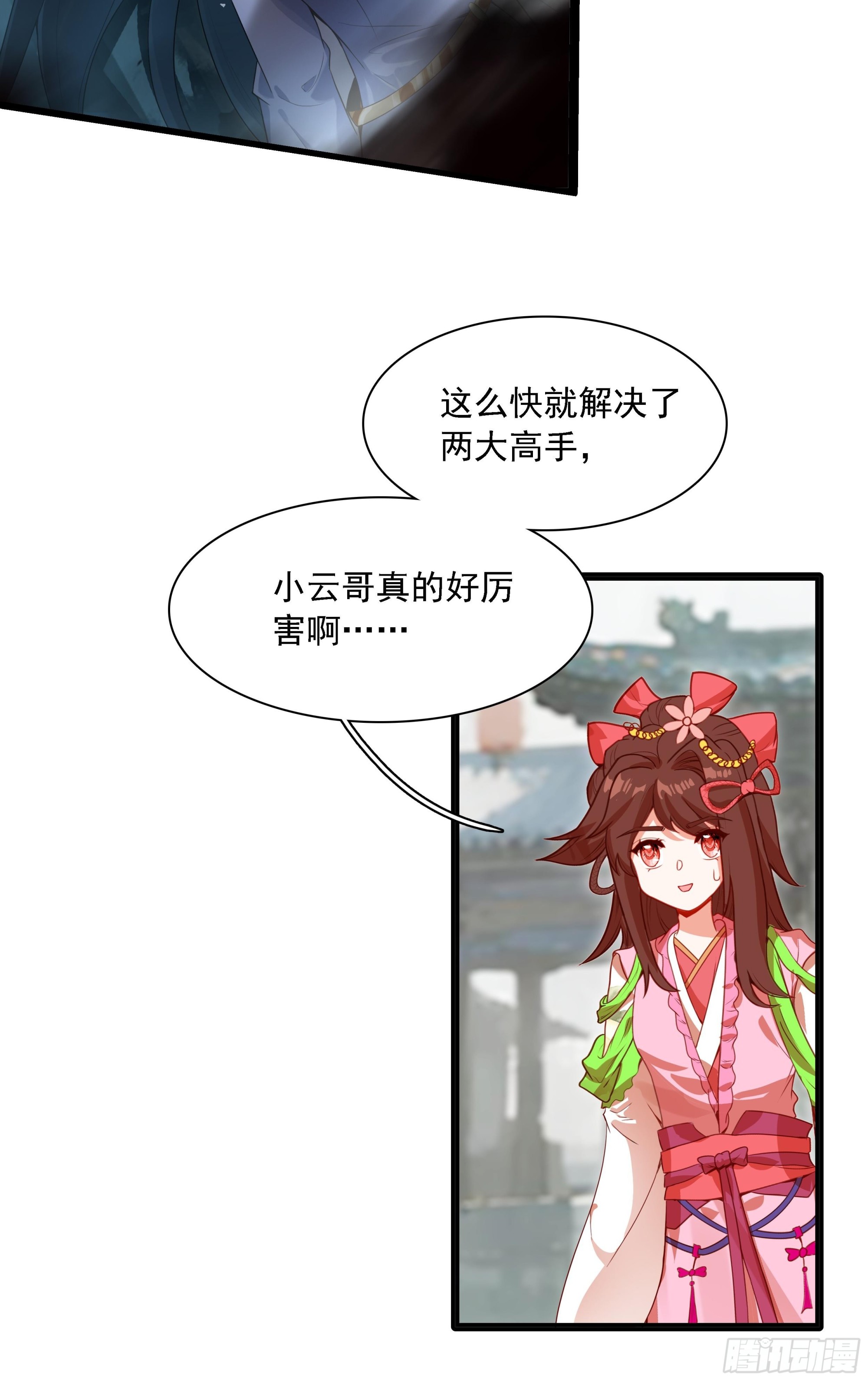 75 二十强之战-第80话