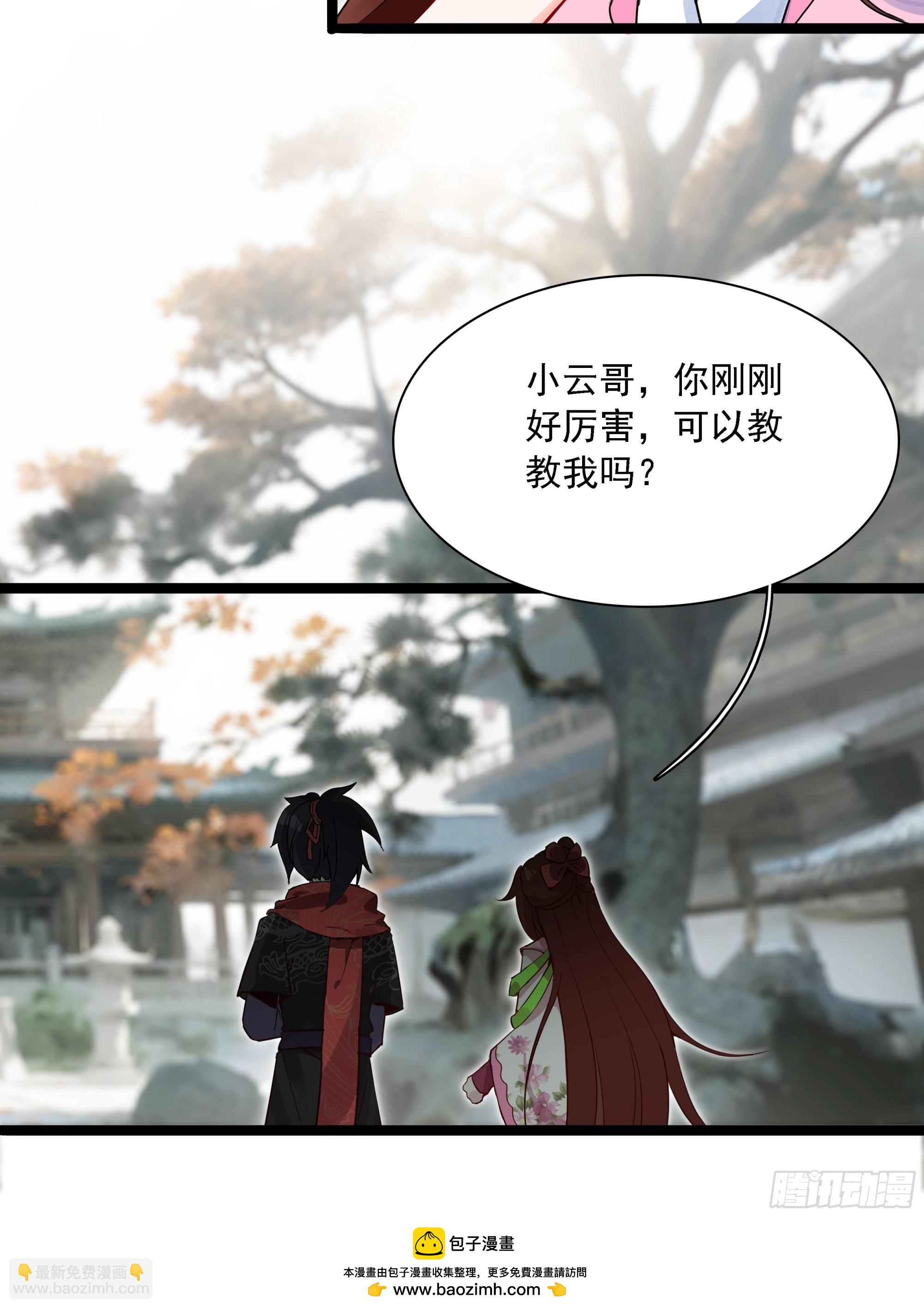 75 二十强之战-第80话