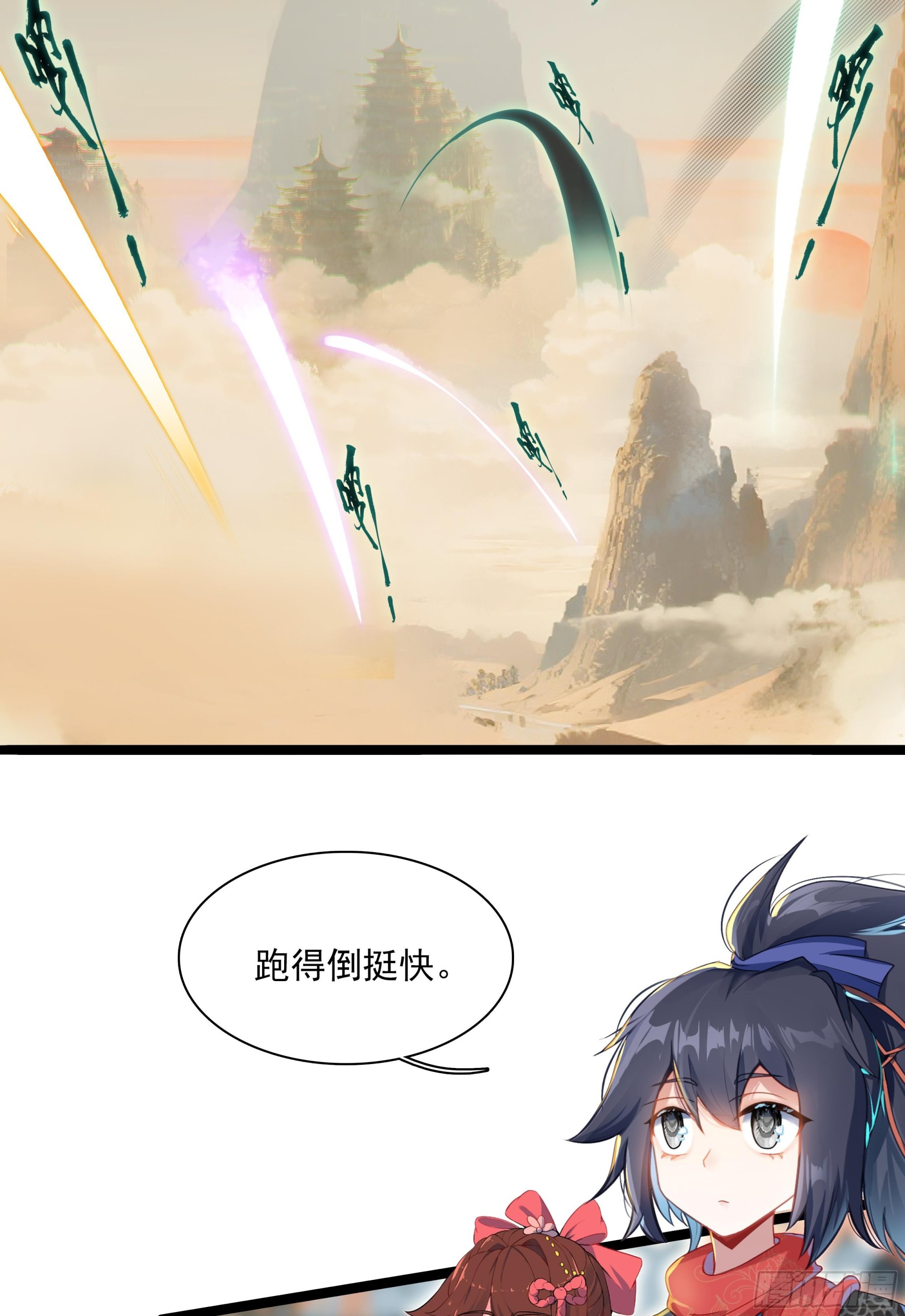 75 二十强之战-第80话