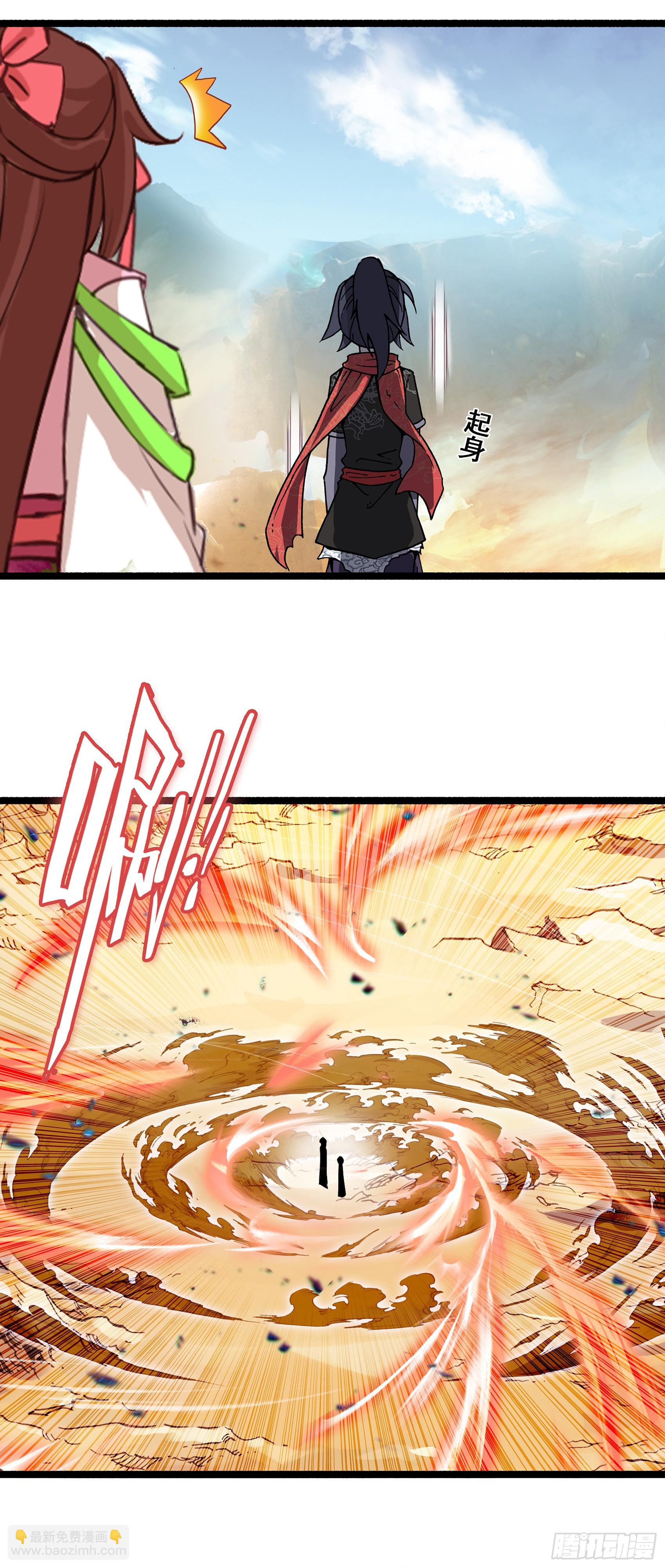 77 邪里邪气-第82话