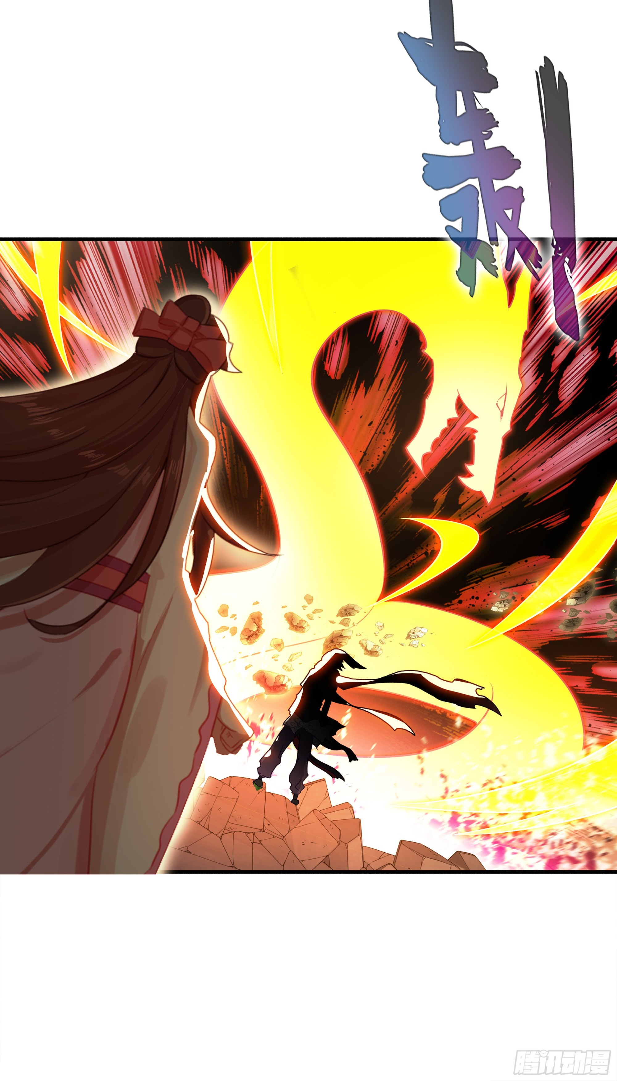 77 邪里邪气-第82话