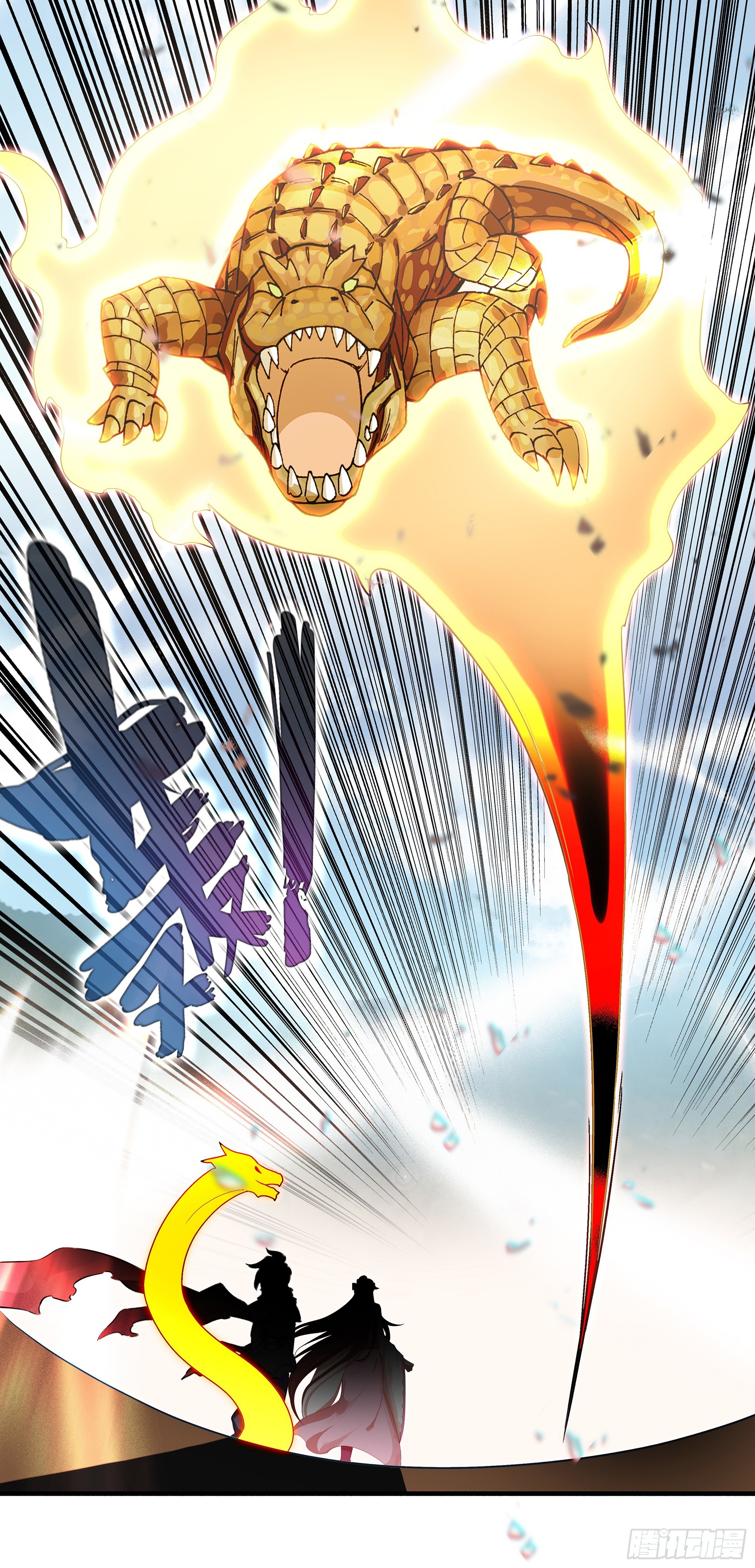 77 邪里邪气-第82话