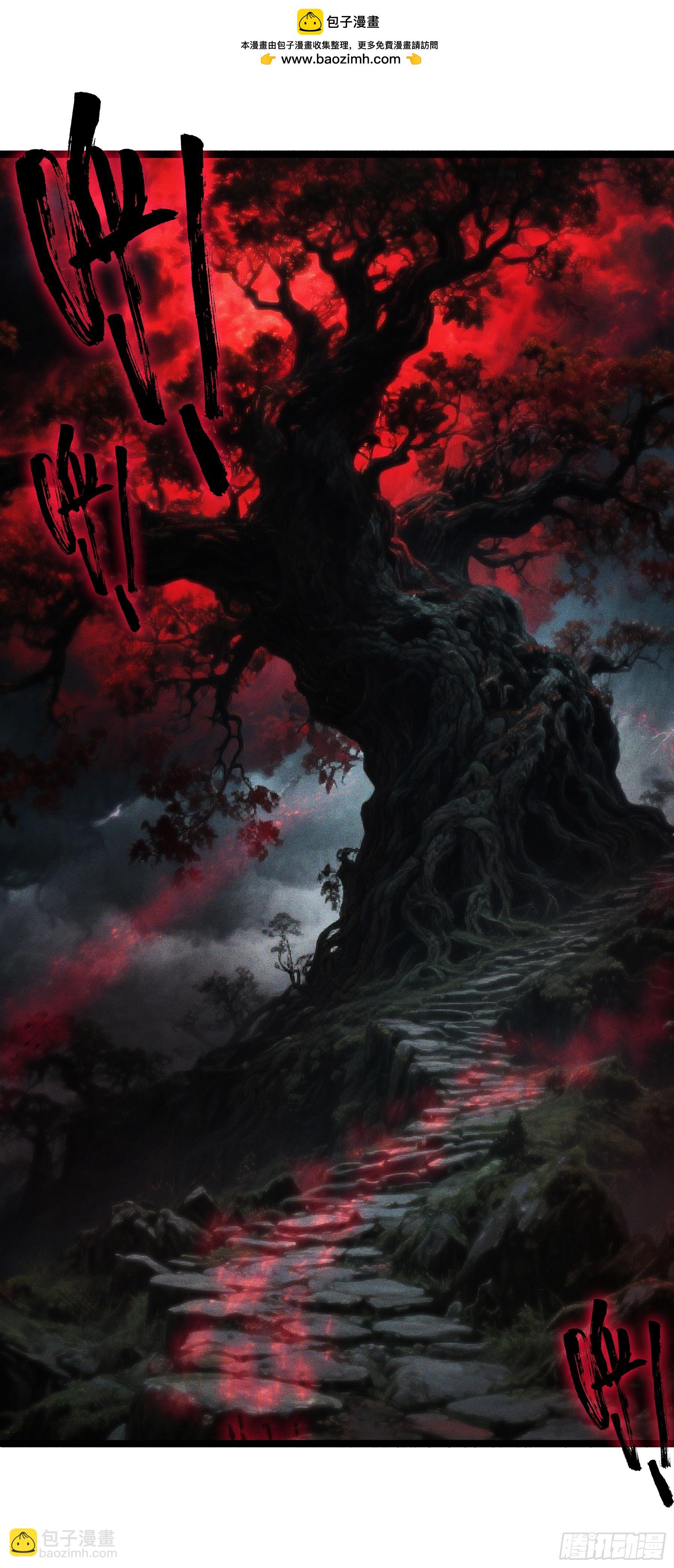 77 邪里邪气-第82话