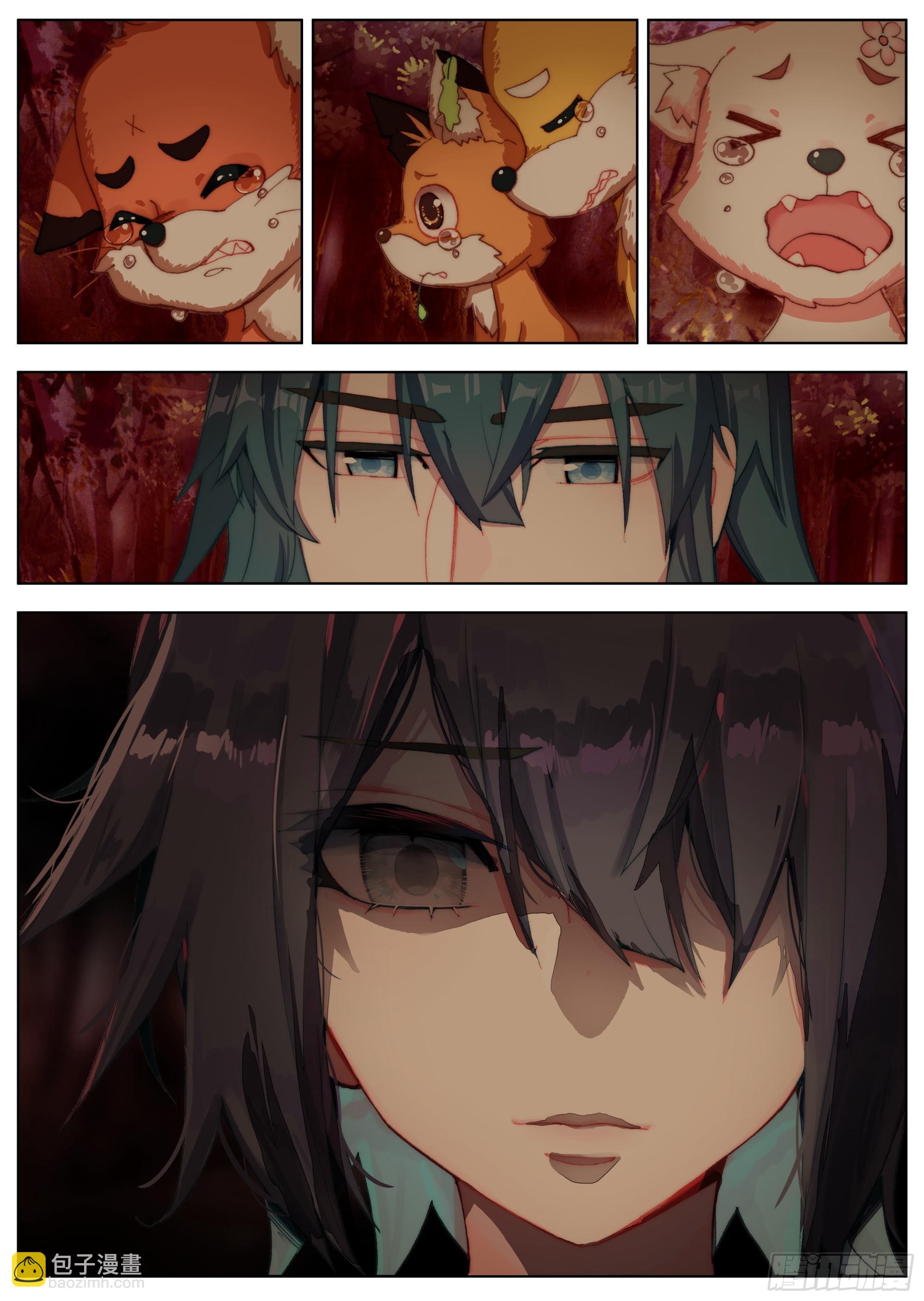 8 暮色胡丘村-第10话