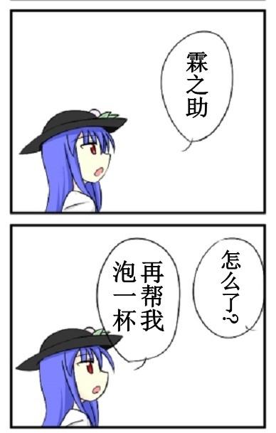 第109话2