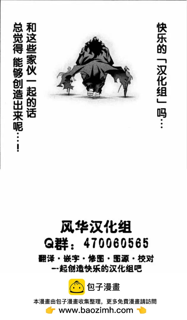 鄰座同學是怪咖 - 第110回 - 2