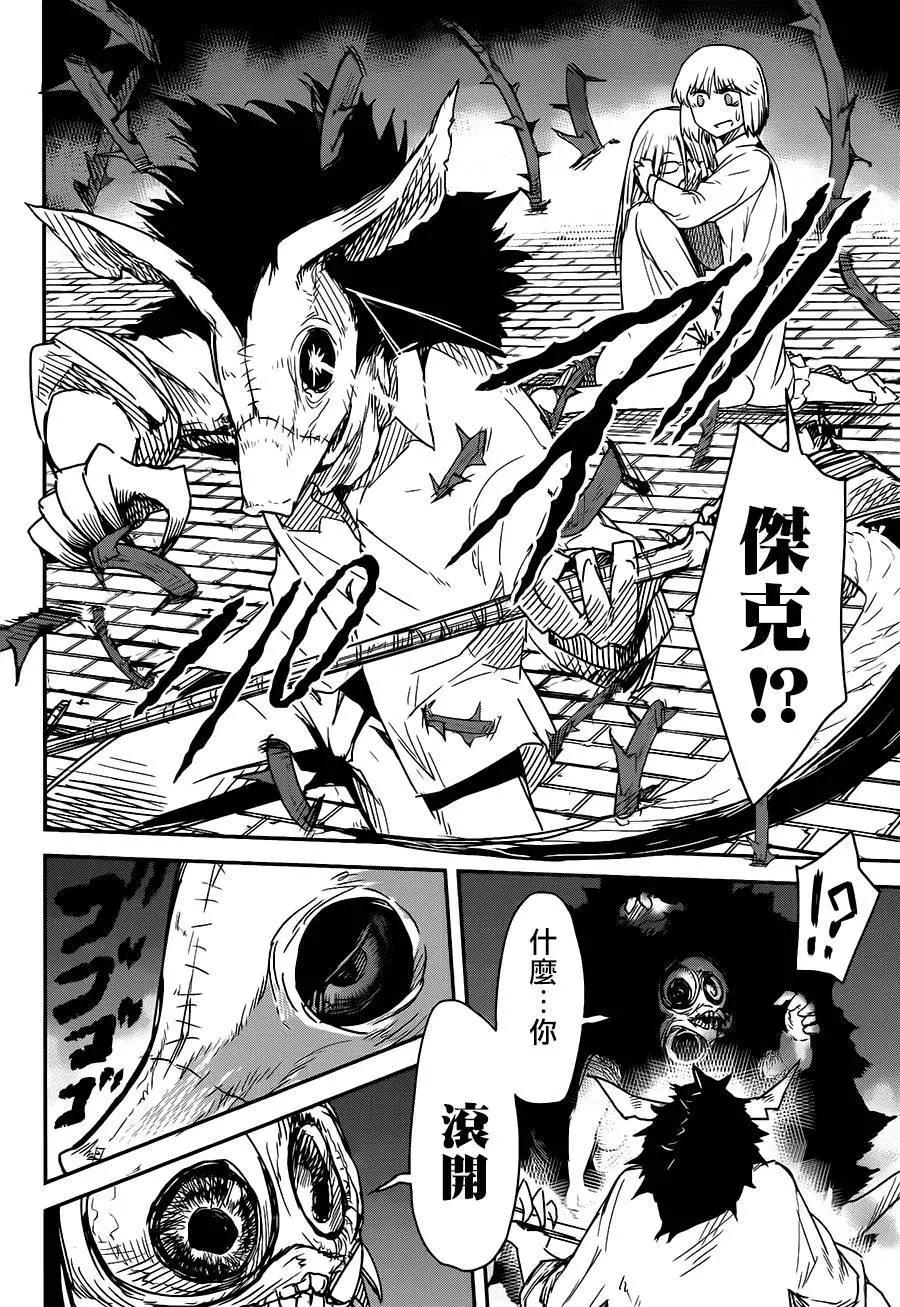 Little 13 - 第04回 - 2