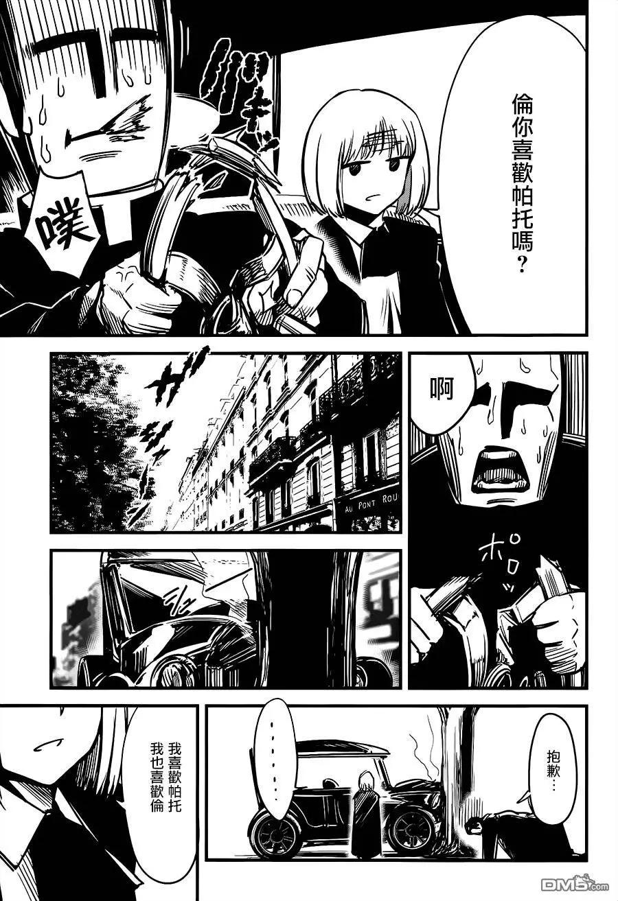 Little 13 - 第6回 - 4