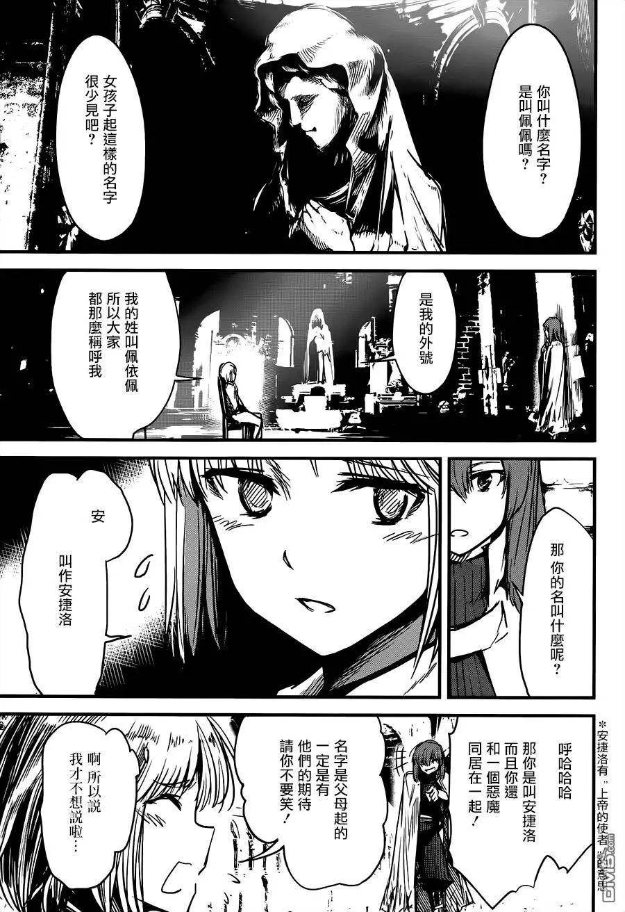 Little 13 - 第6回 - 6