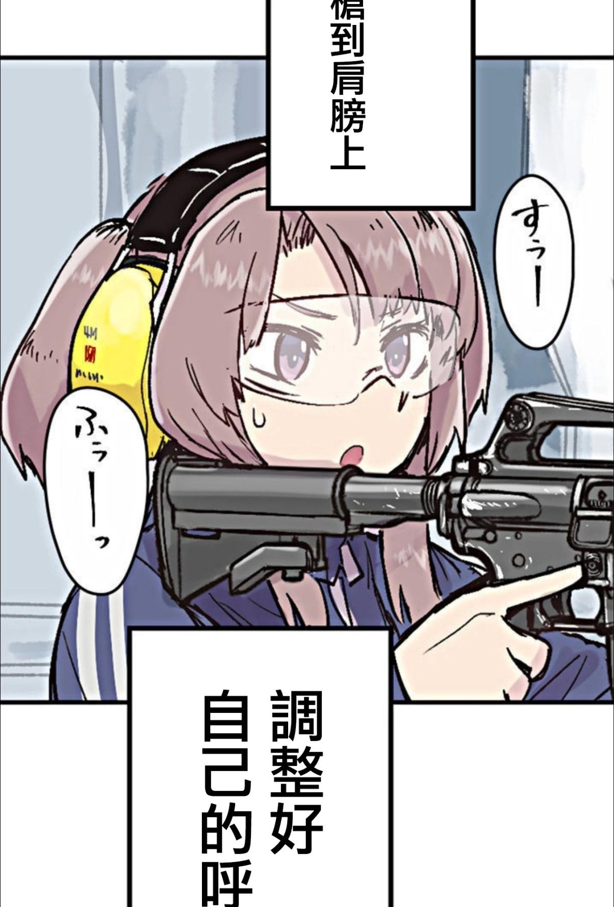 little armory 危機四伏的上學路 - 第02話(1/2) - 2