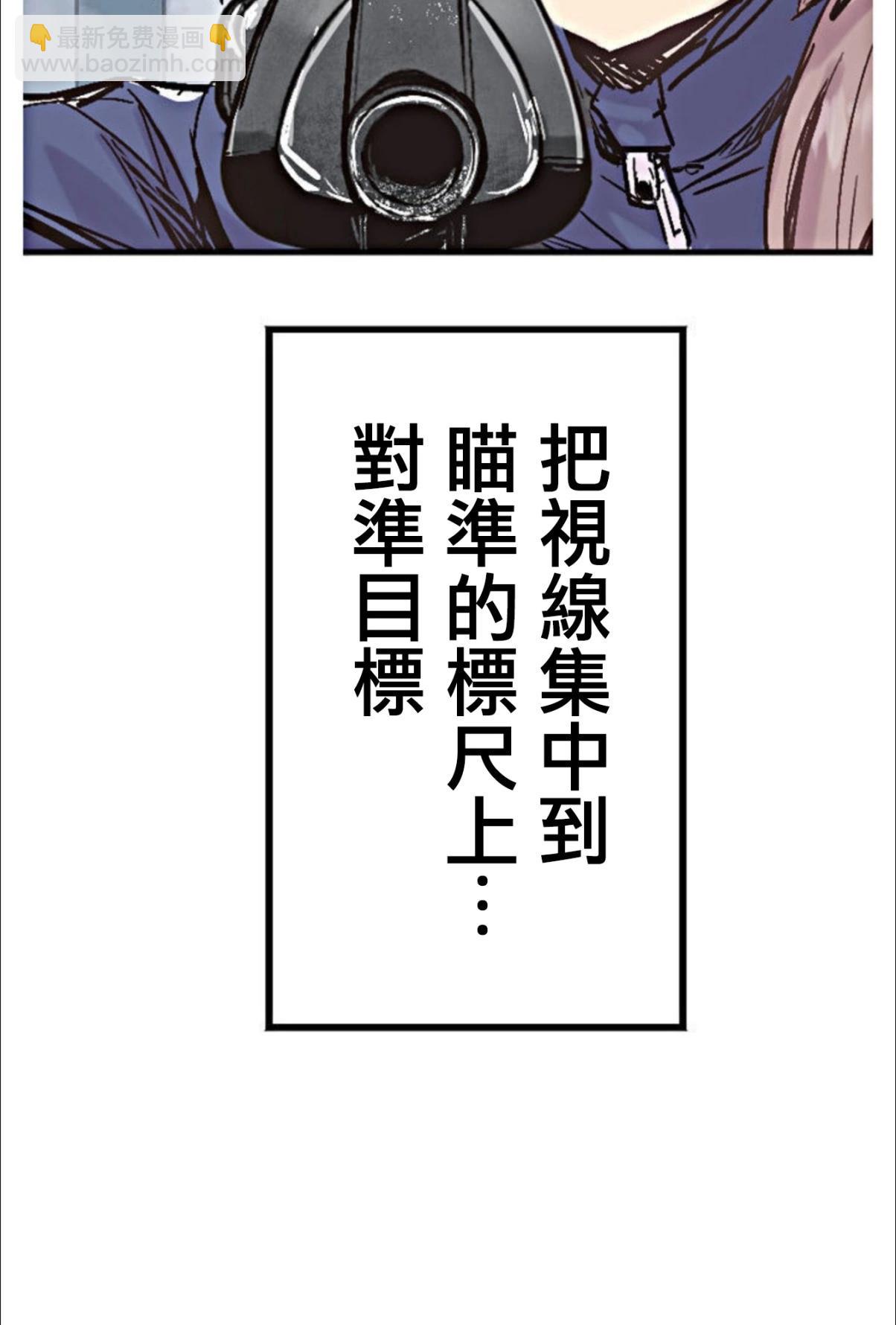 little armory 危機四伏的上學路 - 第02話(1/2) - 5