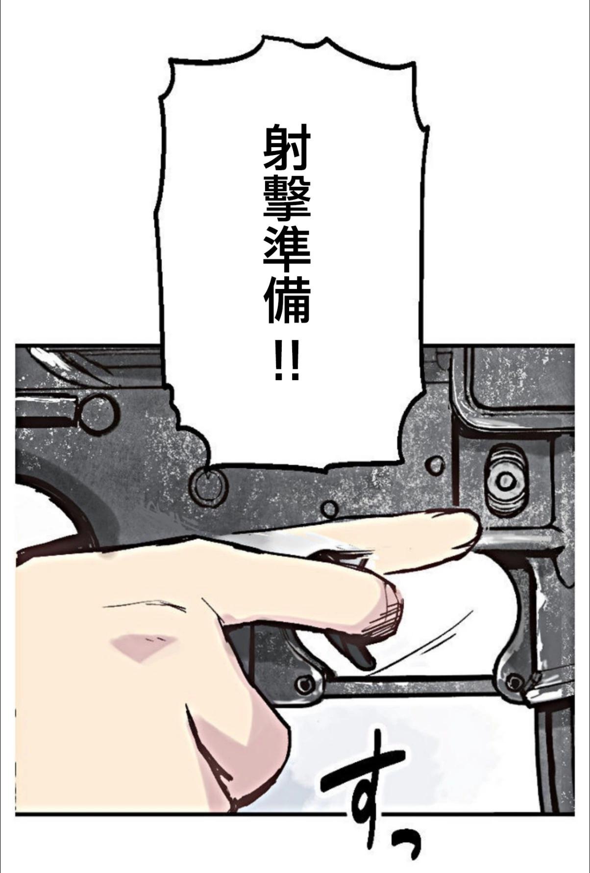 little armory 危機四伏的上學路 - 第02話(1/2) - 6