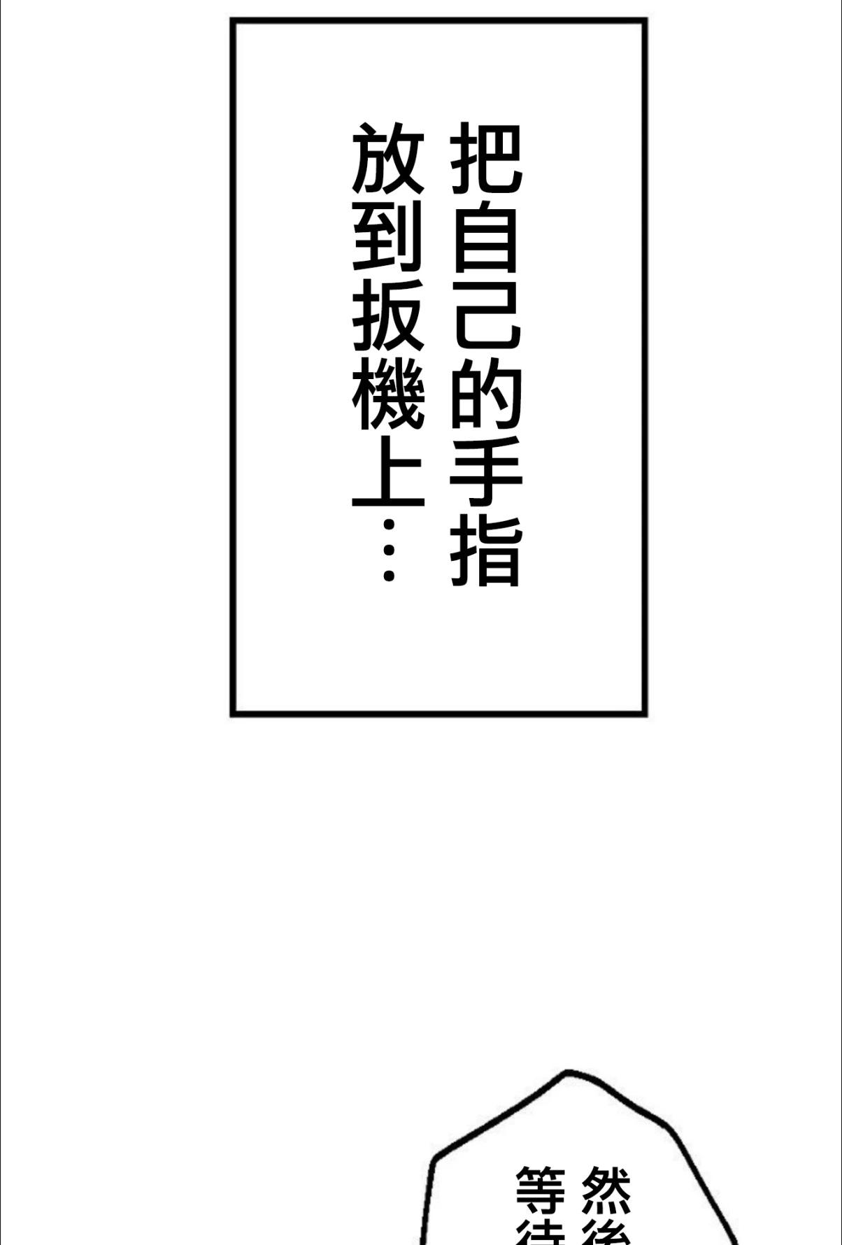 little armory 危機四伏的上學路 - 第02話(1/2) - 7