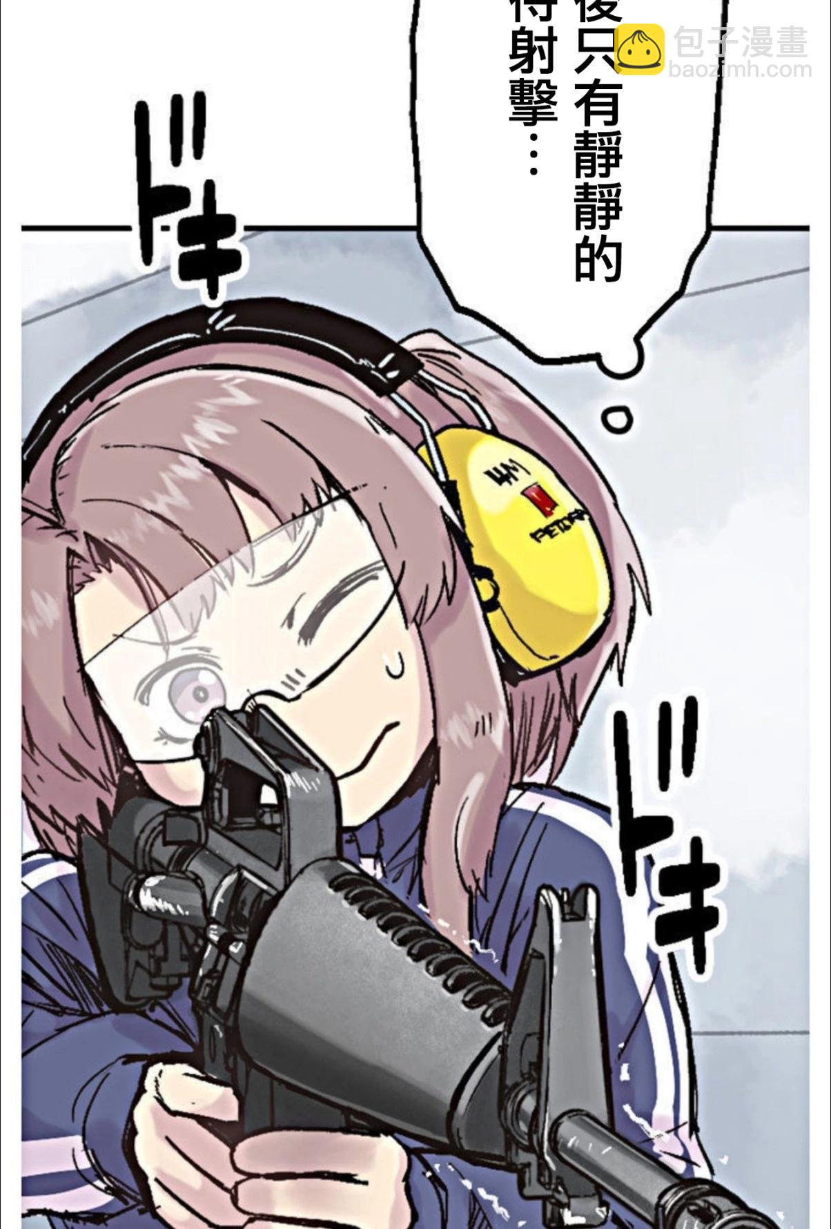little armory 危機四伏的上學路 - 第02話(1/2) - 8