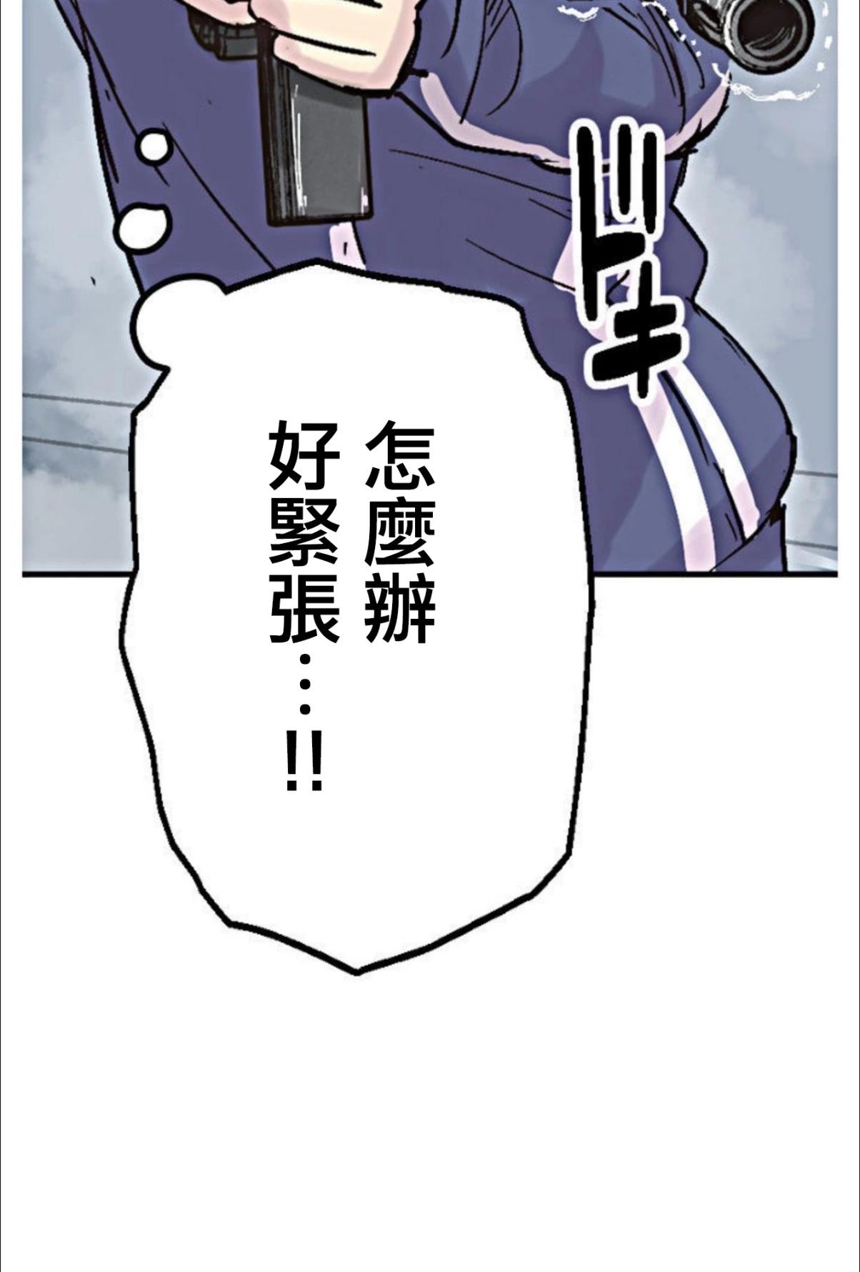 little armory 危機四伏的上學路 - 第02話(1/2) - 1