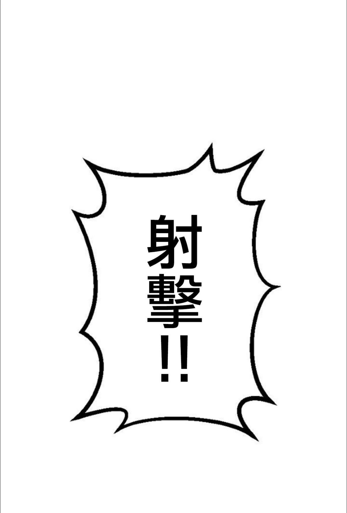 little armory 危機四伏的上學路 - 第02話(1/2) - 2