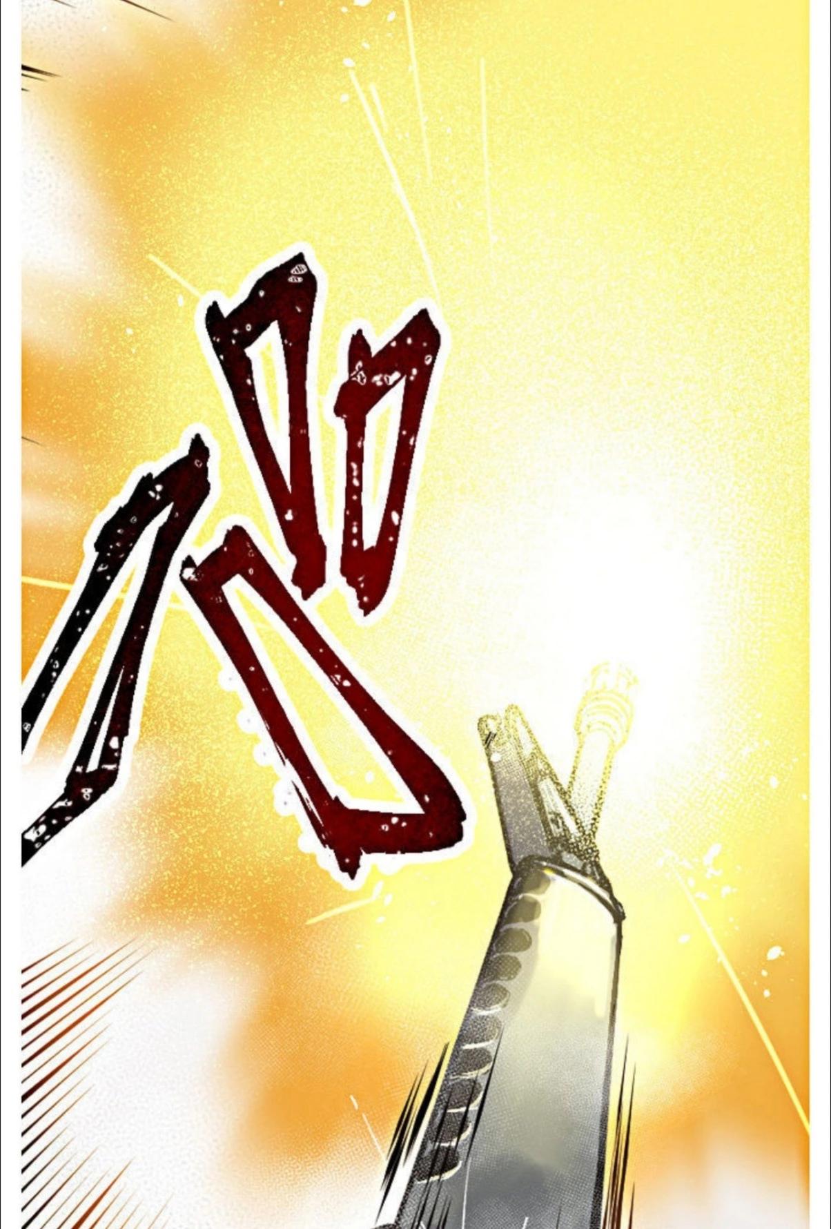 little armory 危機四伏的上學路 - 第02話(1/2) - 5