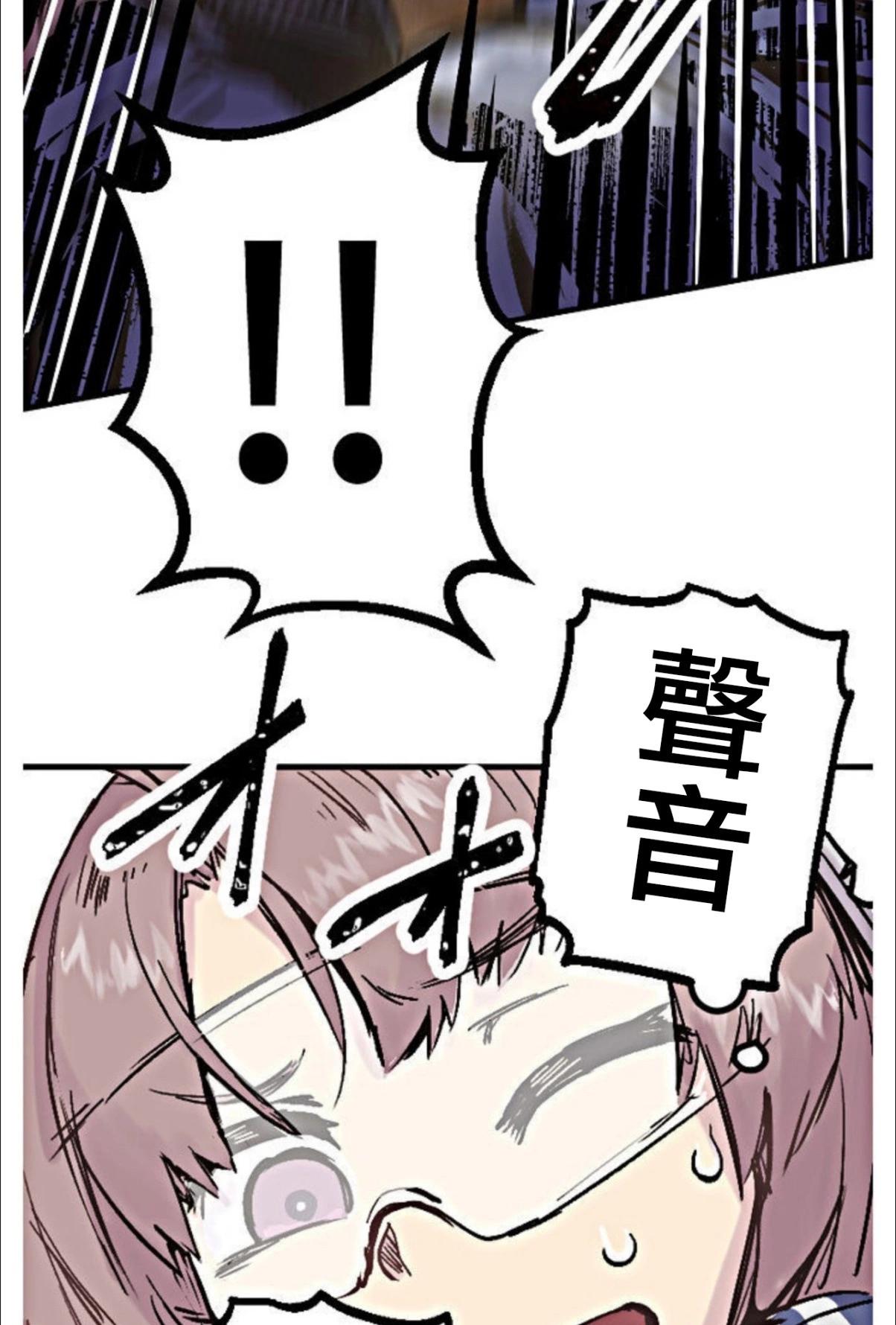 little armory 危機四伏的上學路 - 第02話(1/2) - 7