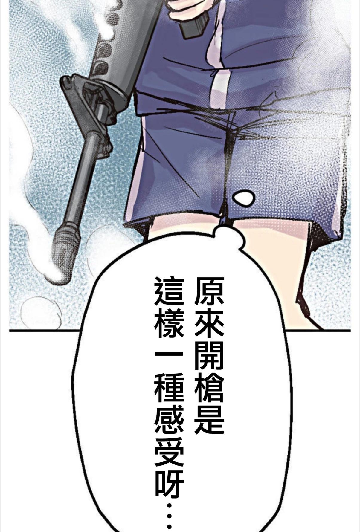 little armory 危機四伏的上學路 - 第02話(1/2) - 2