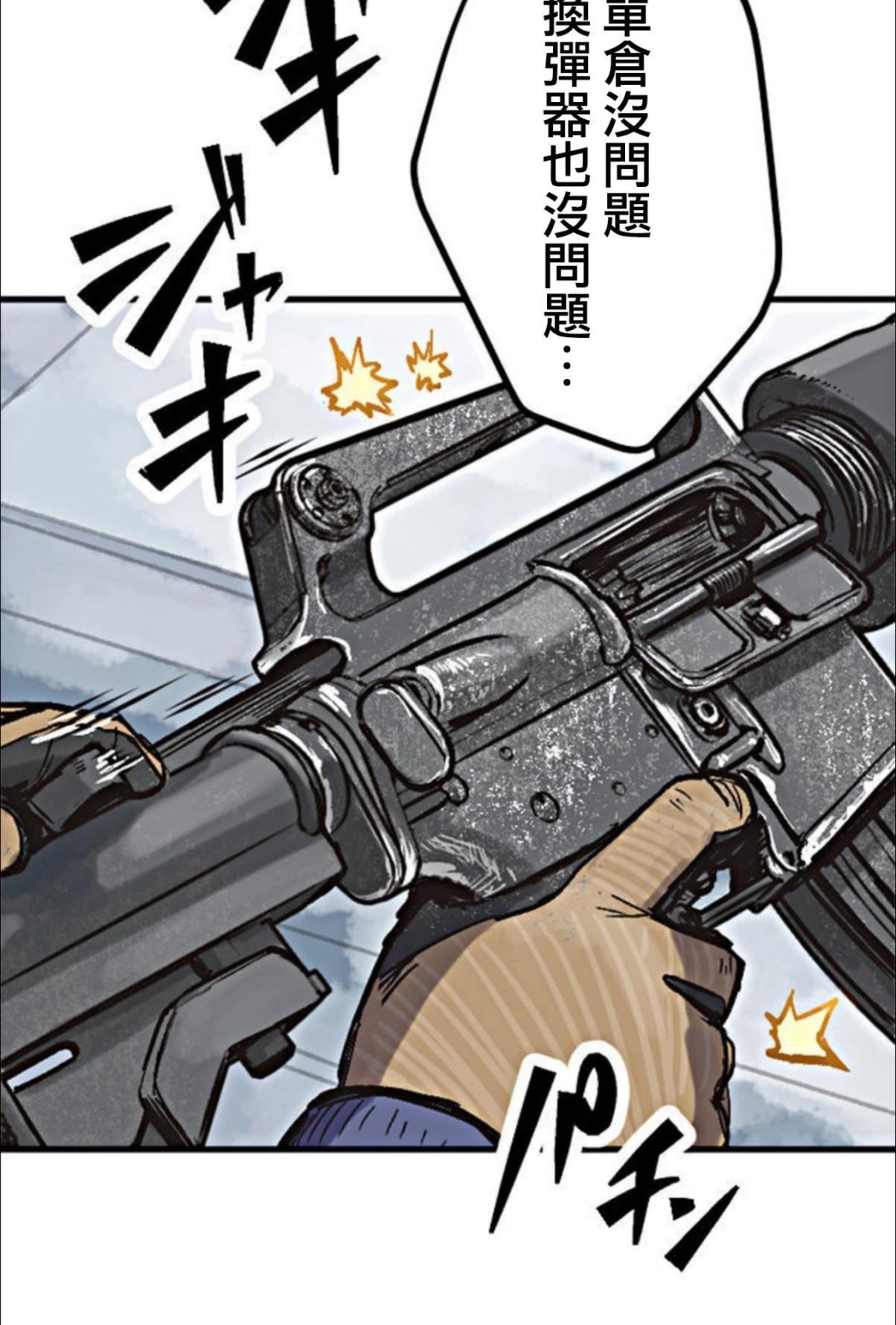 little armory 危機四伏的上學路 - 第02話(1/2) - 1