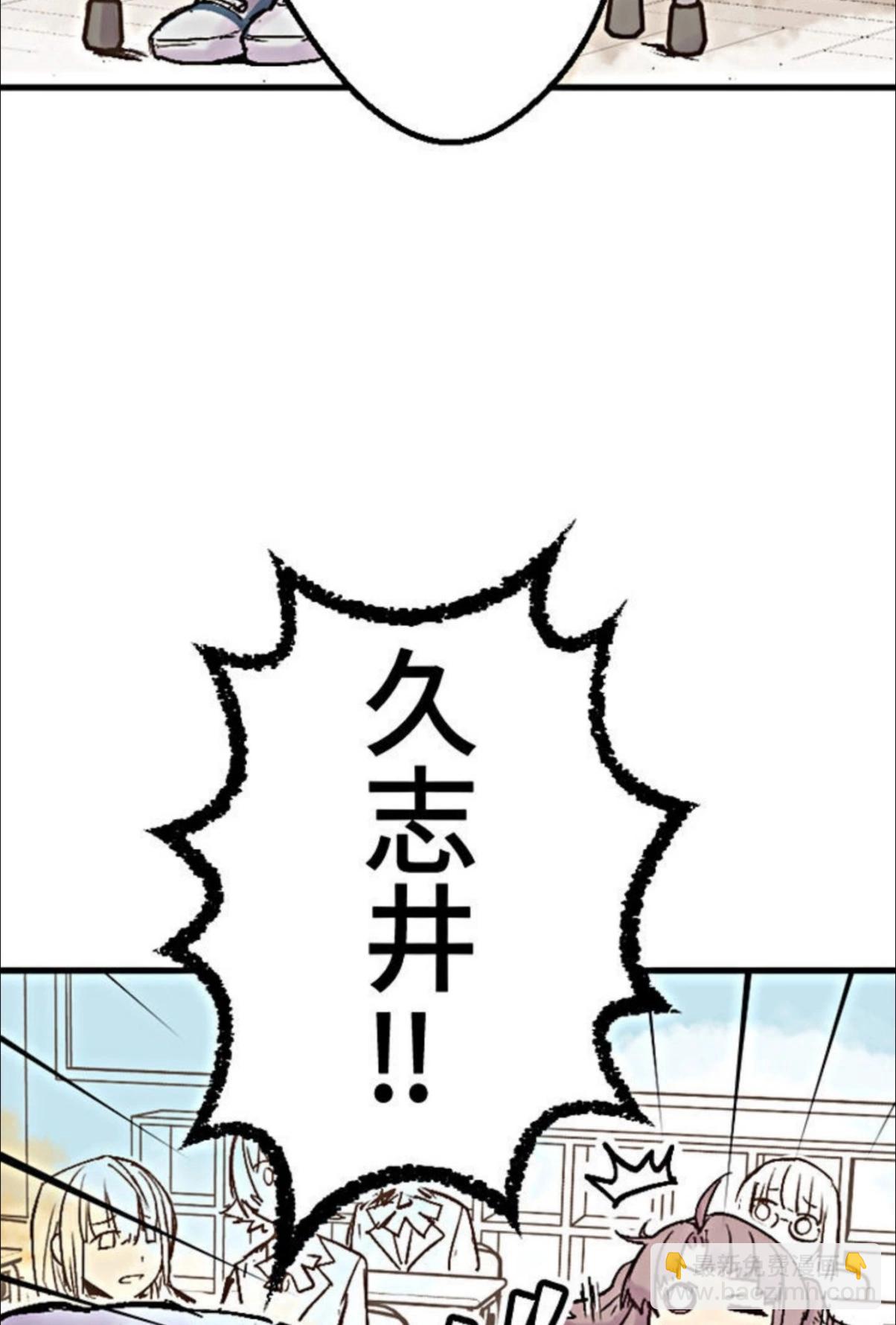 little armory 危機四伏的上學路 - 第02話(1/2) - 8