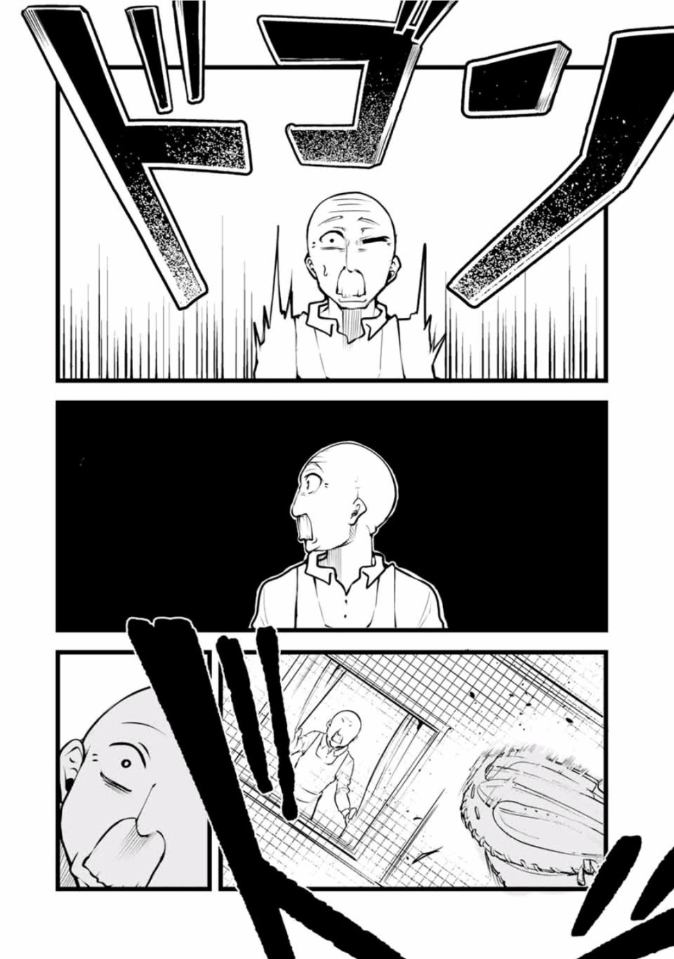 LITTLE BULL - 第04話 - 4