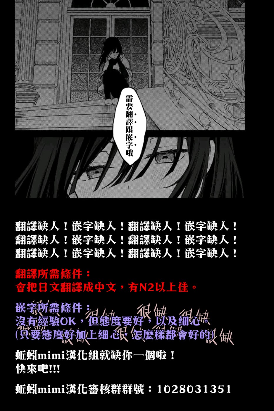 LITTLE BULL - 第04話 - 3