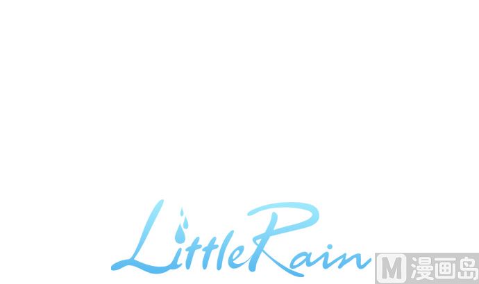 Little Rain - 我在等妳(2/2) - 2