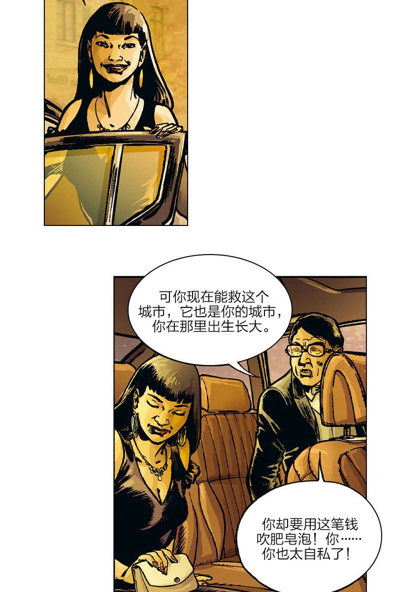 《圆圆的肥皂泡》04-第18话