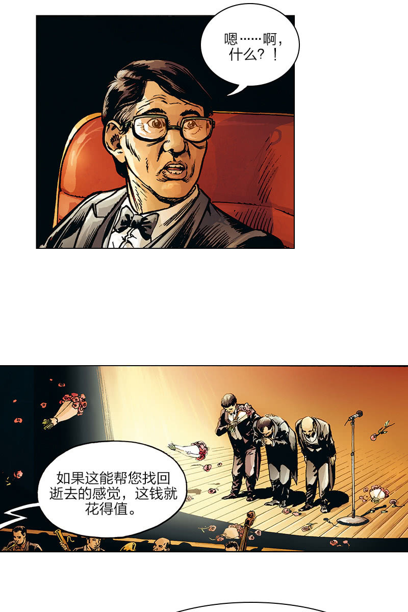 《圆圆的肥皂泡》04-第18话