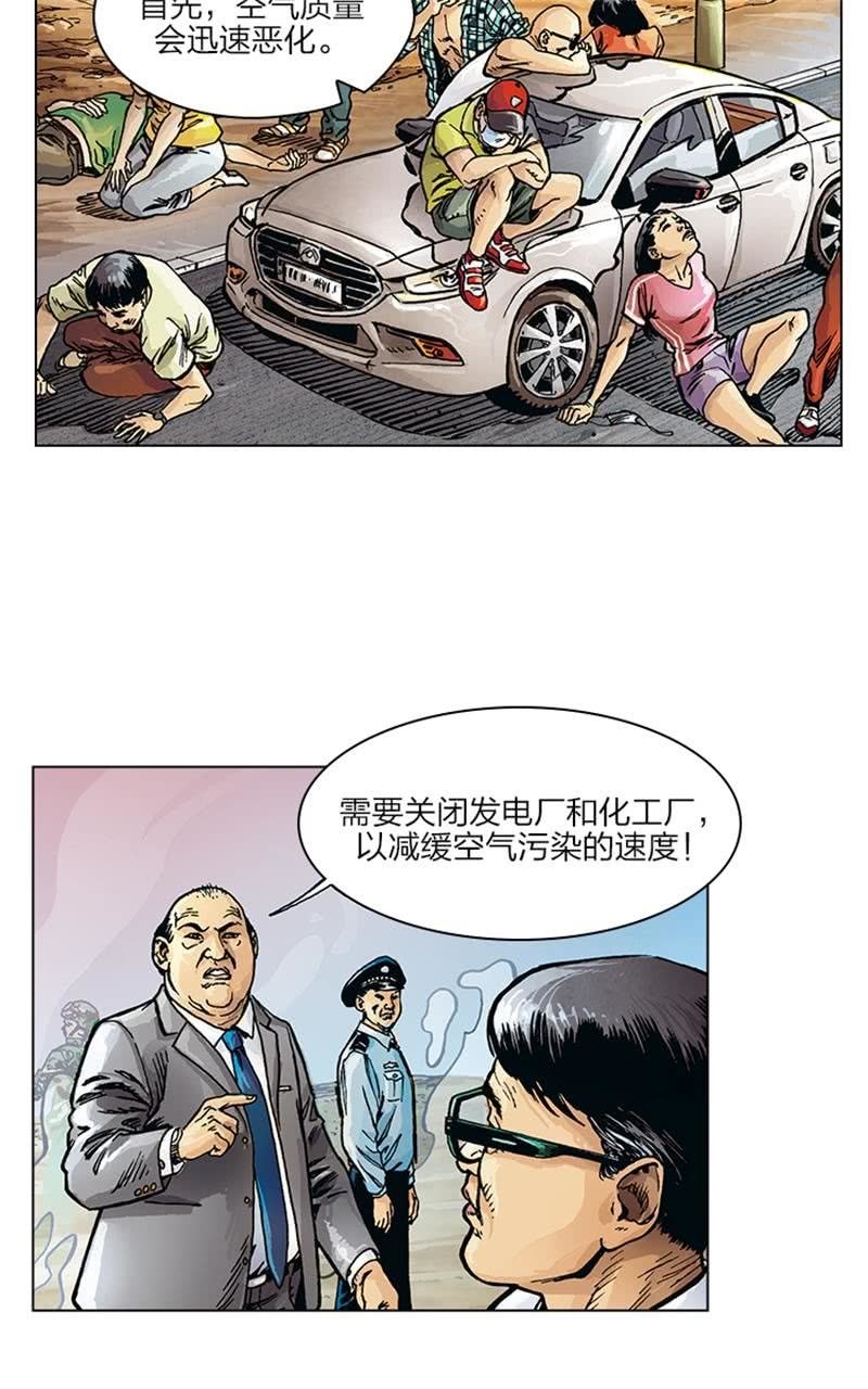 《圆圆的肥皂泡》06-第20话