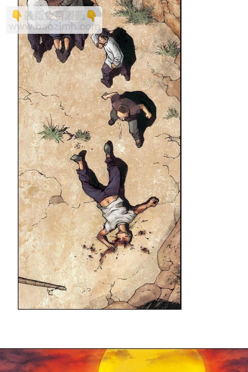 《乡村教师》05-第26话