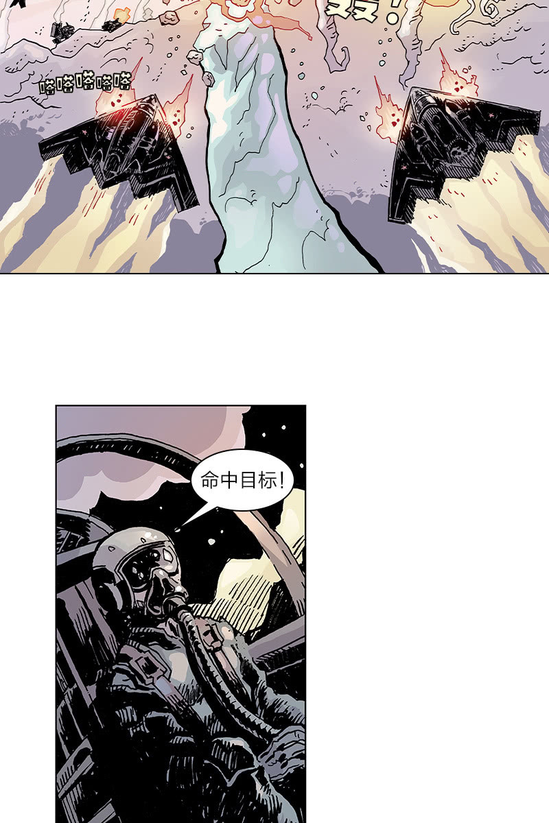 《梦之海》04-第34话