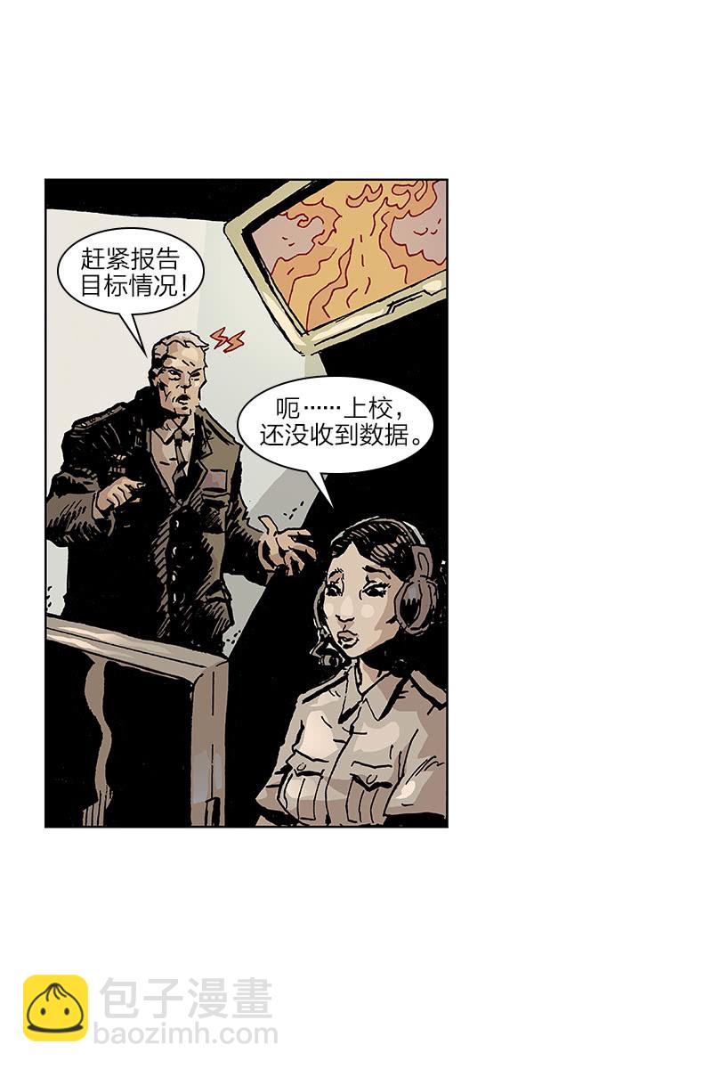 《梦之海》04-第34话