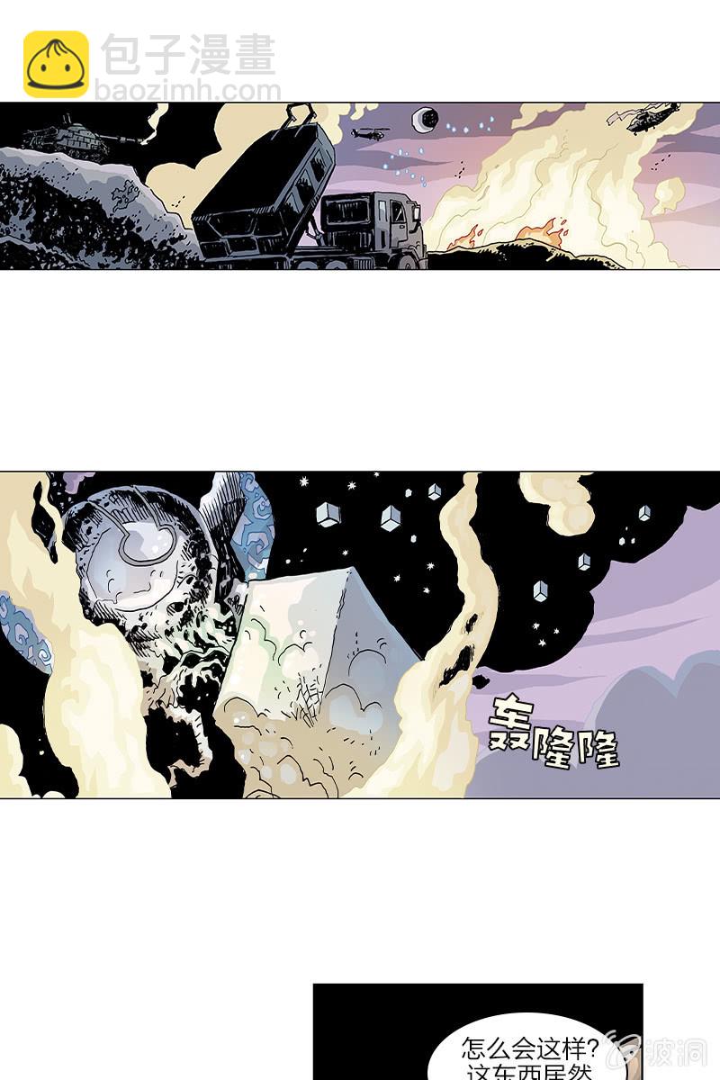 《梦之海》04-第34话