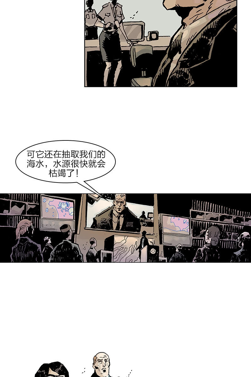 《梦之海》04-第34话