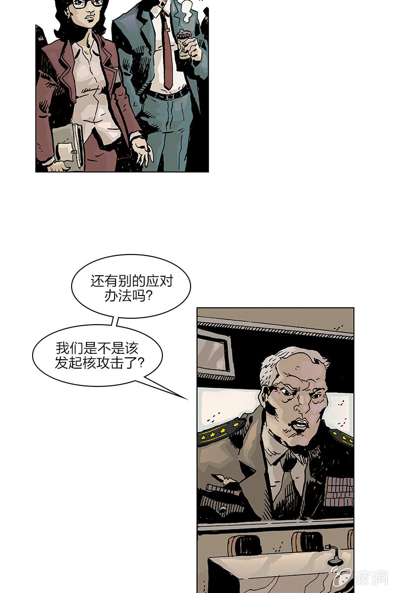 《梦之海》04-第34话