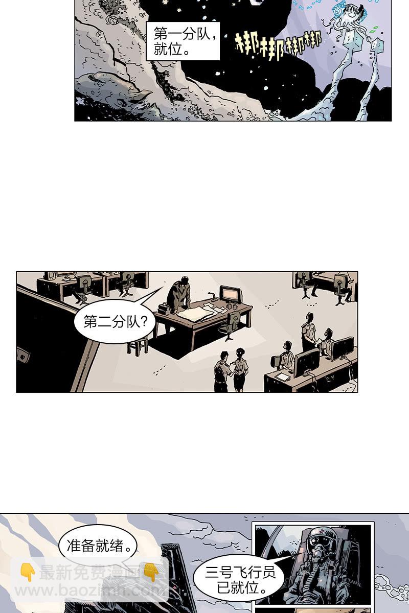 《梦之海》04-第34话