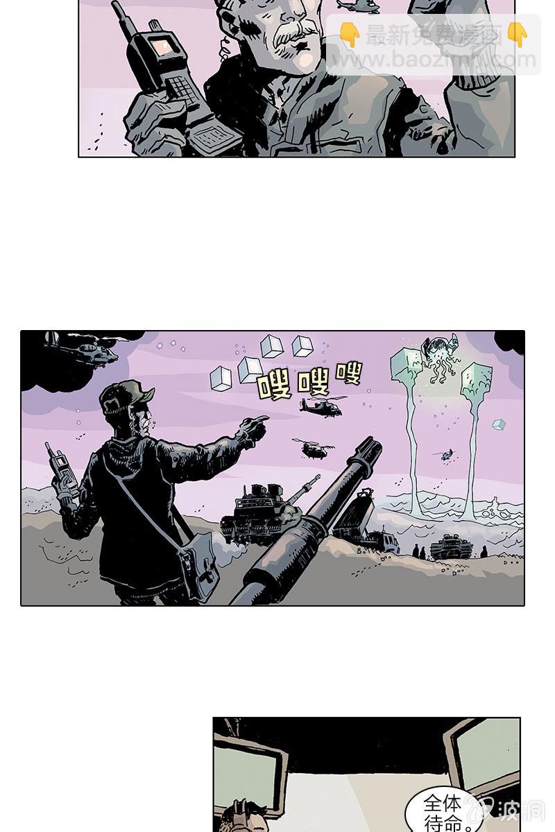 《梦之海》04-第34话