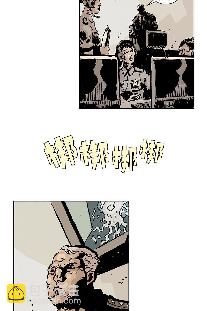 《梦之海》04-第34话