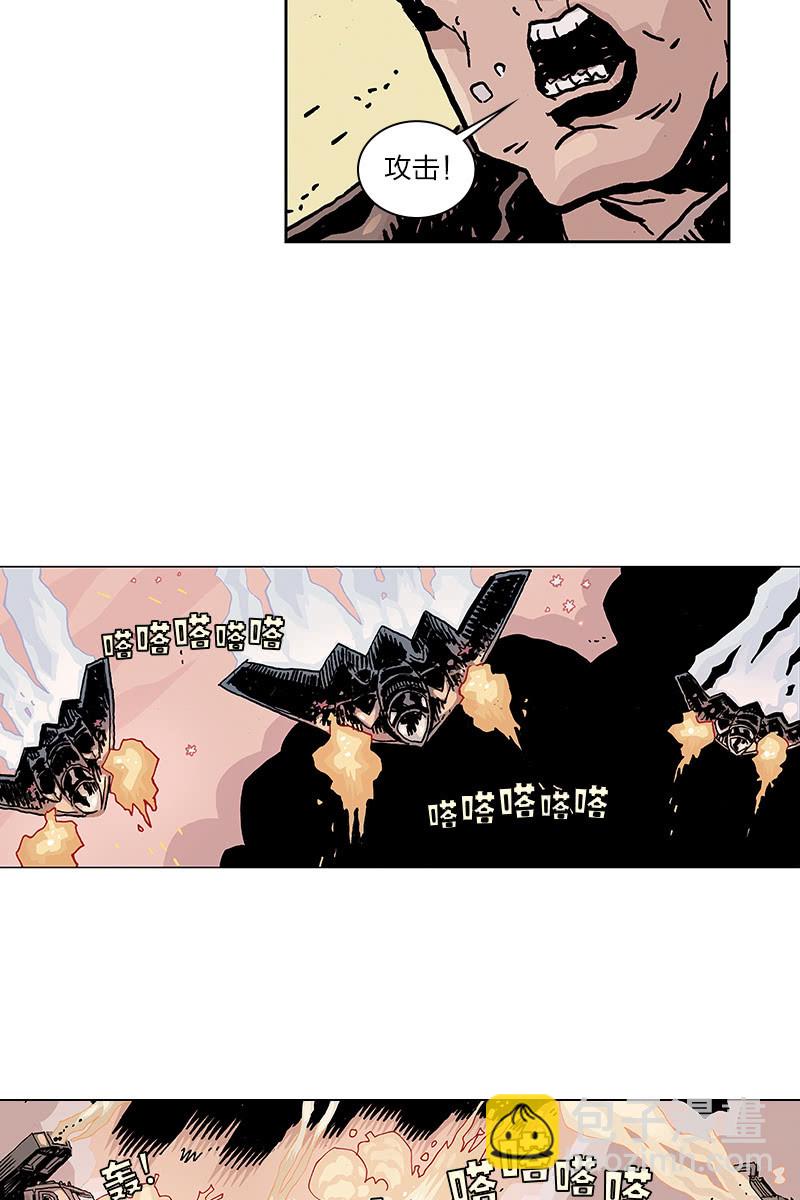 《梦之海》04-第34话