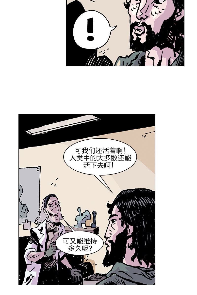 《梦之海》08-第38话